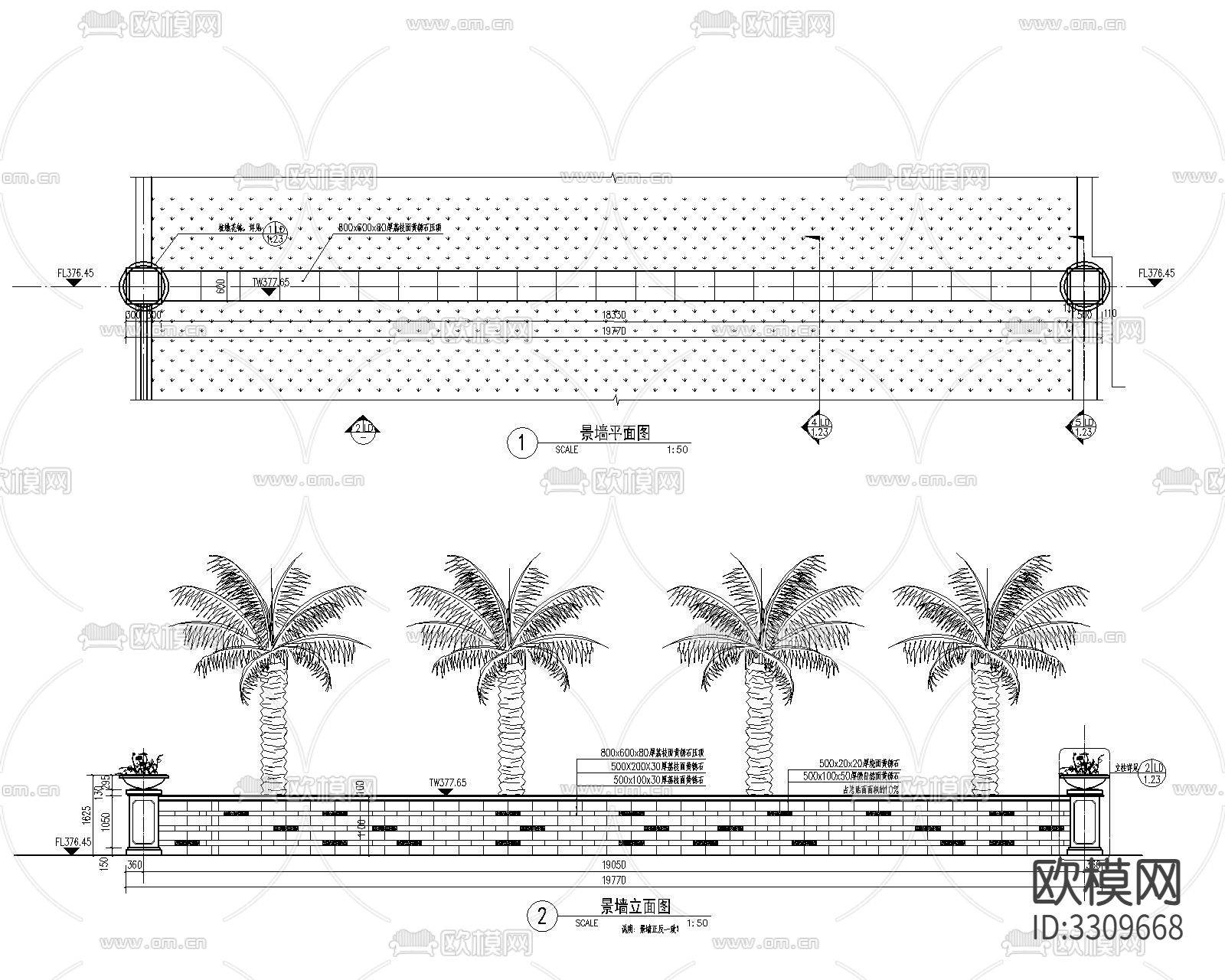 景墙详图cad大样图下载（渲染图1）