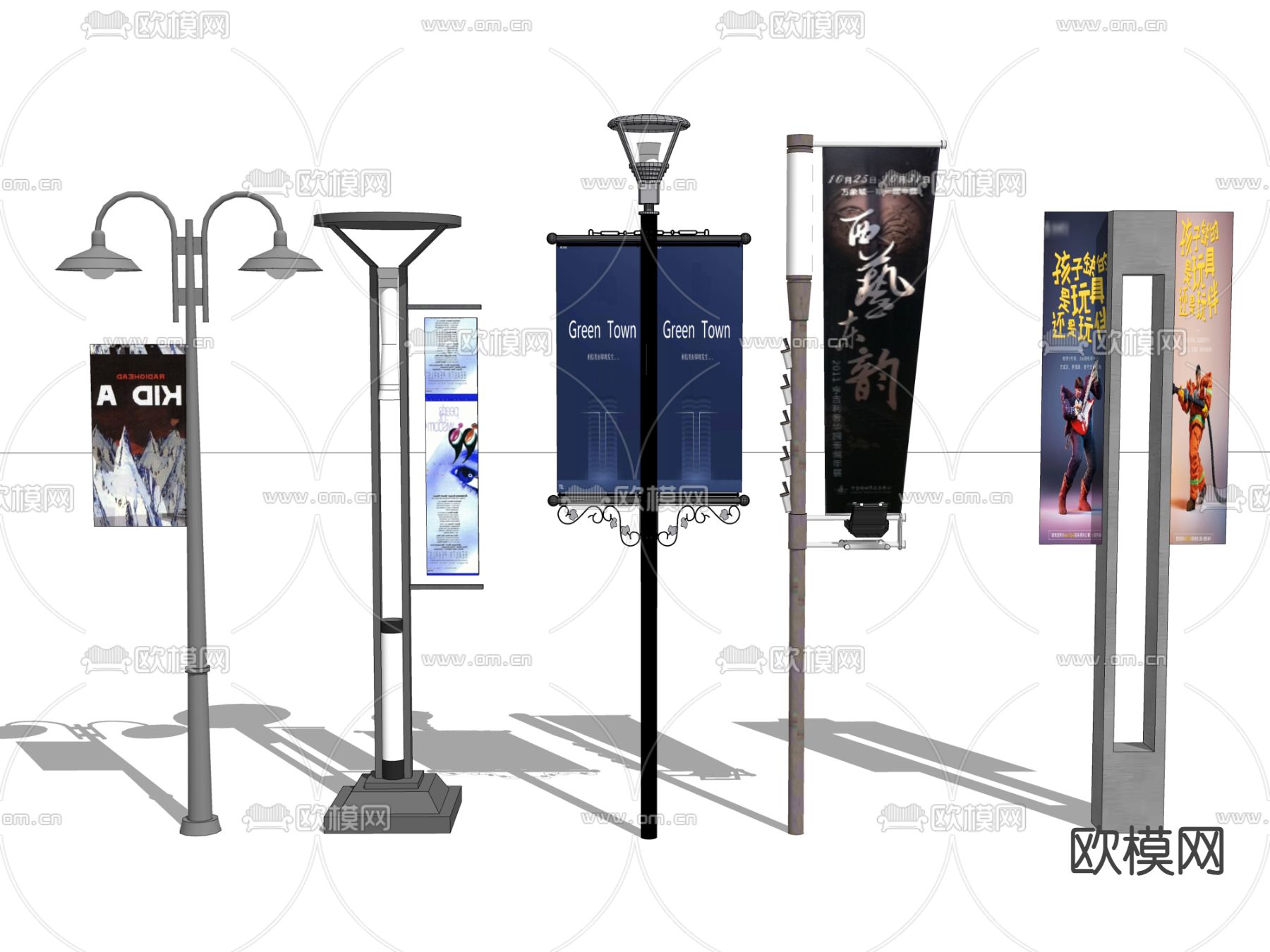 广告牌 路牌 道旗旗su模型下载（渲染图1）