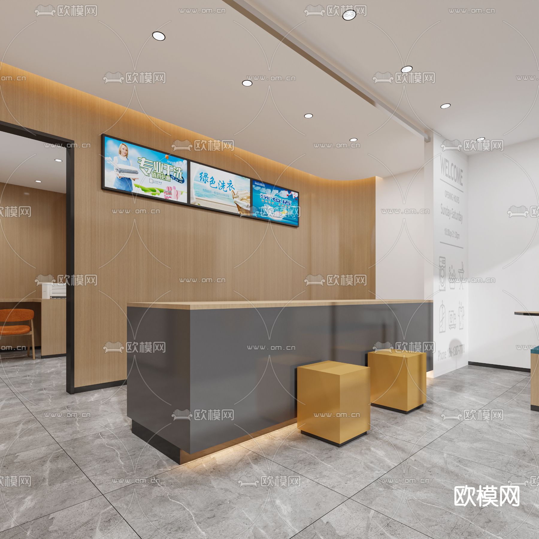 洗衣店 干洗店 家政服务中心3d模型下载（渲染图2）