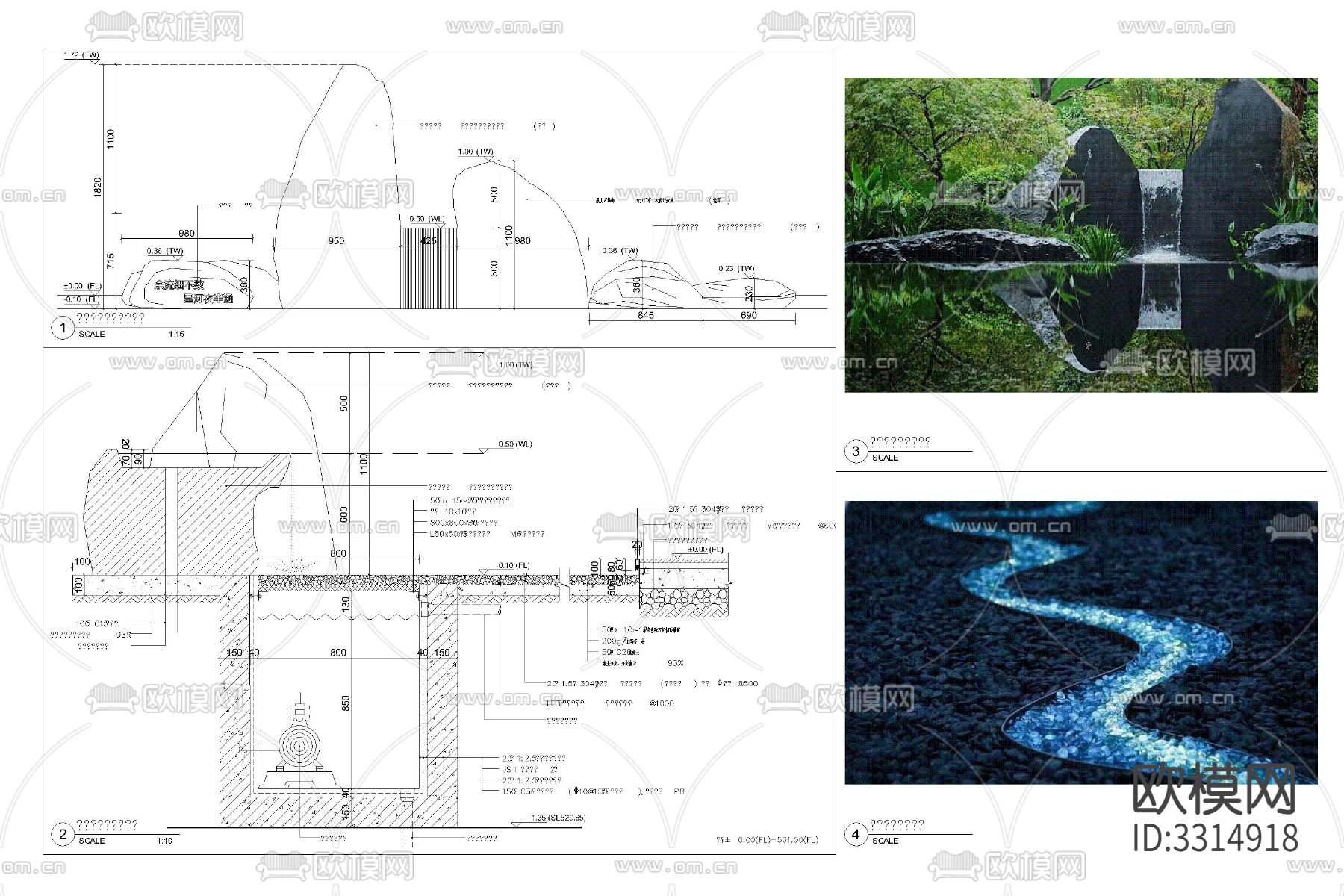 自然溪流跌水小溪山涧跌水瀑布节点大样图下载（渲染图4）