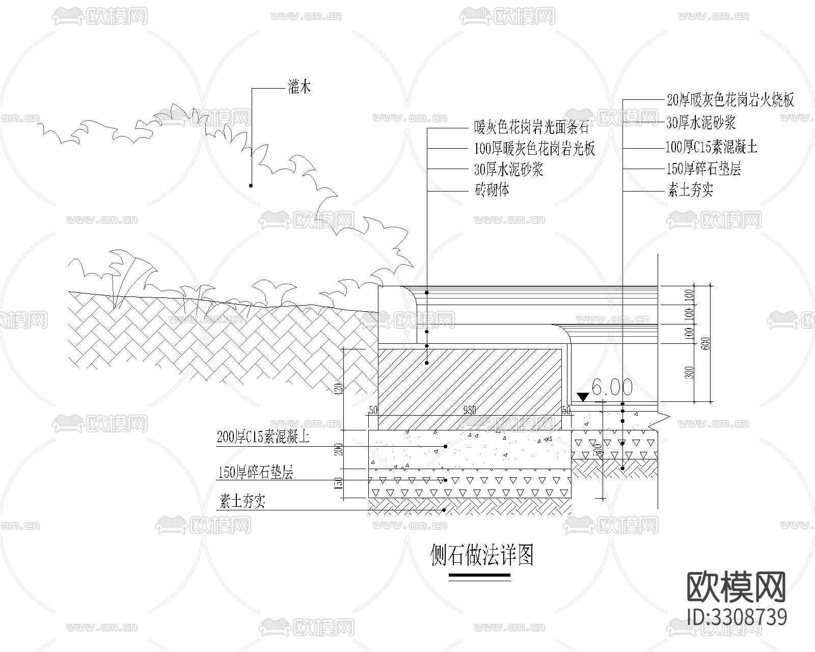 路缘侧石CAD大样图下载（渲染图10）