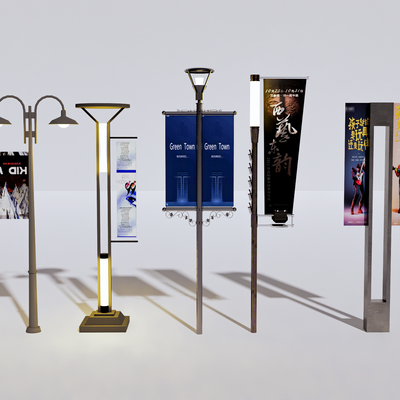  广告牌 路牌 道旗旗su模型 