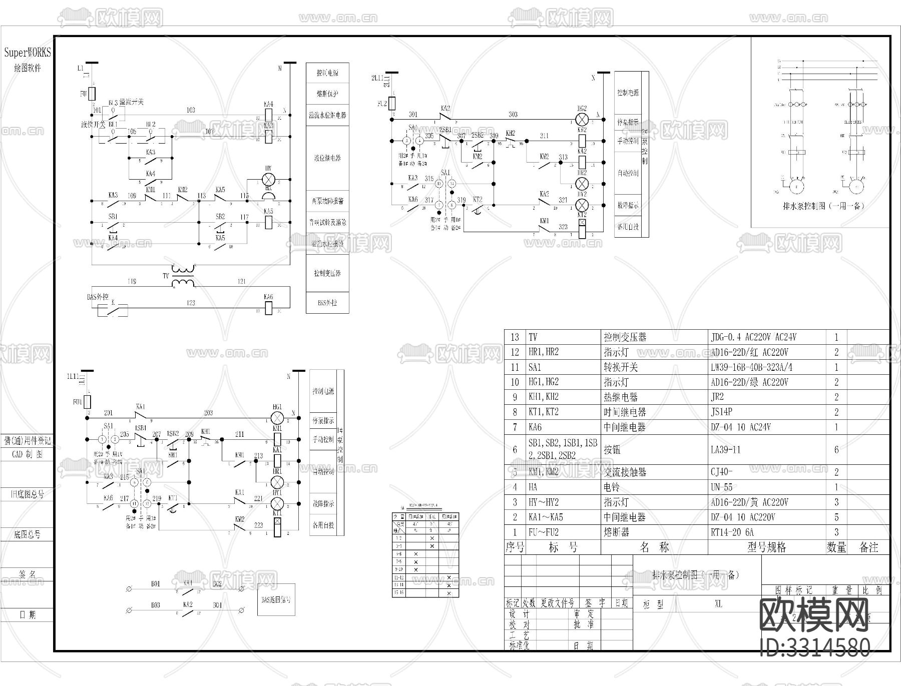 水泵原理图CAD给水排水泵热水循环