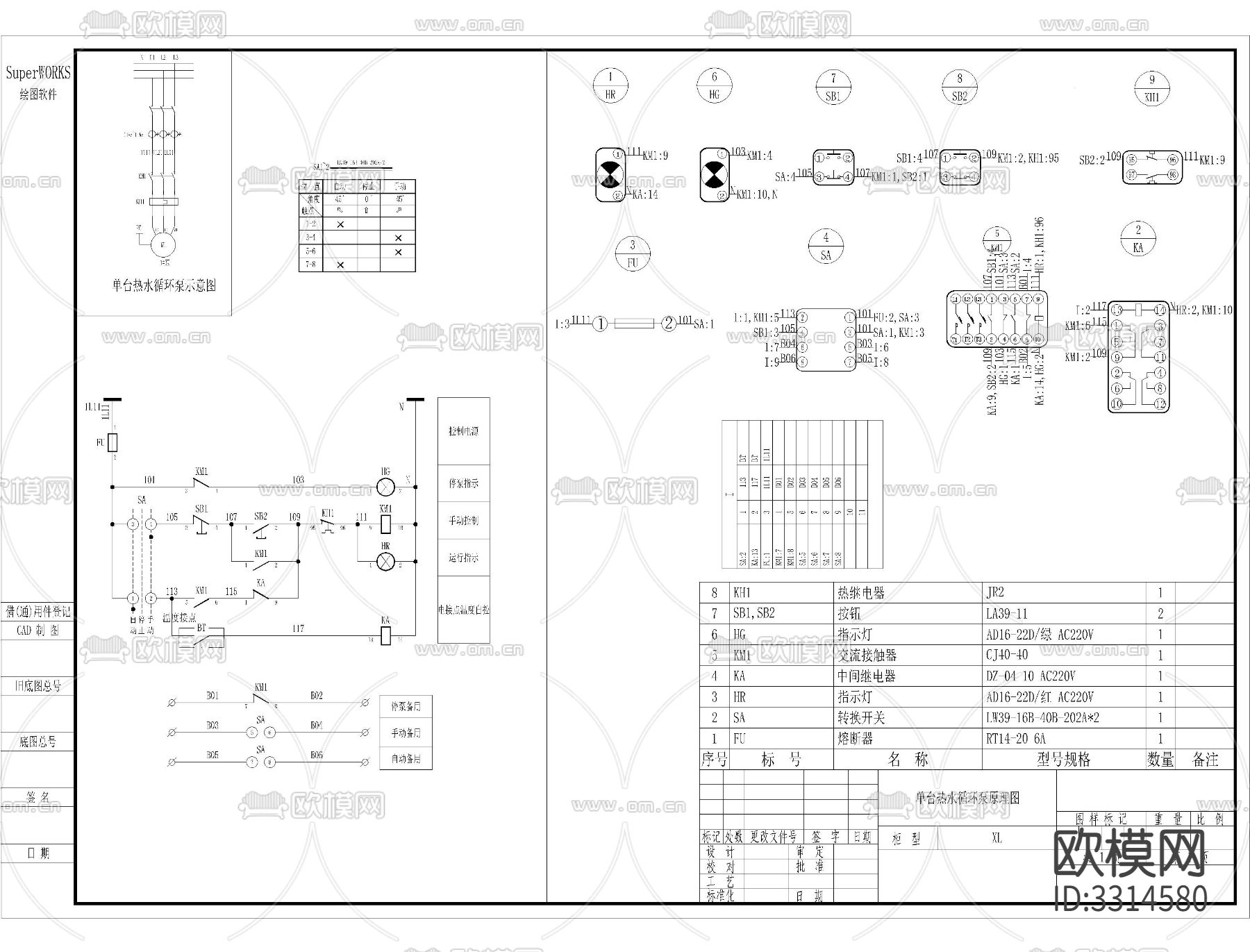 水泵原理图CAD给水排水泵热水循环