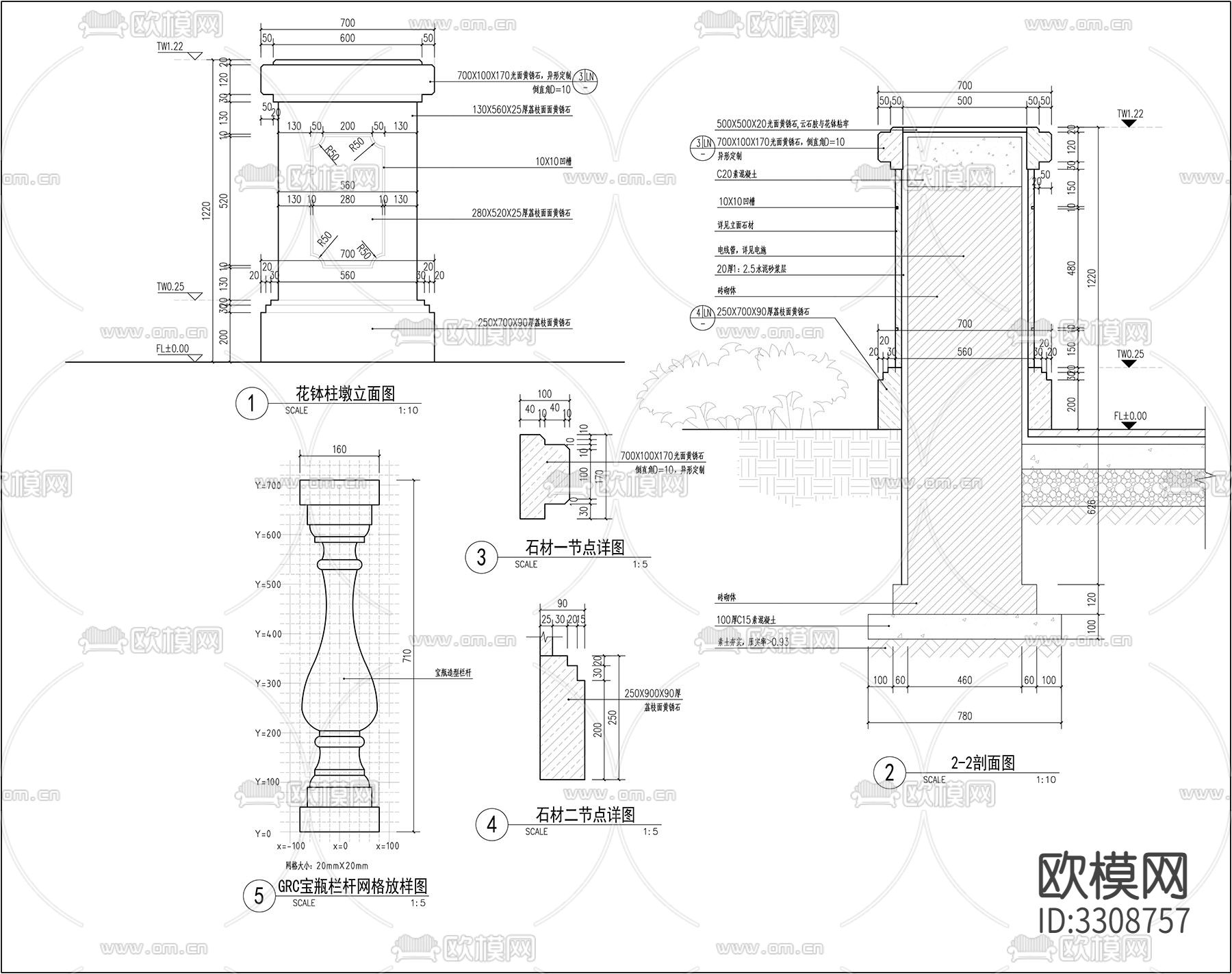 宝瓶栏杆cad立面图下载（渲染图2）