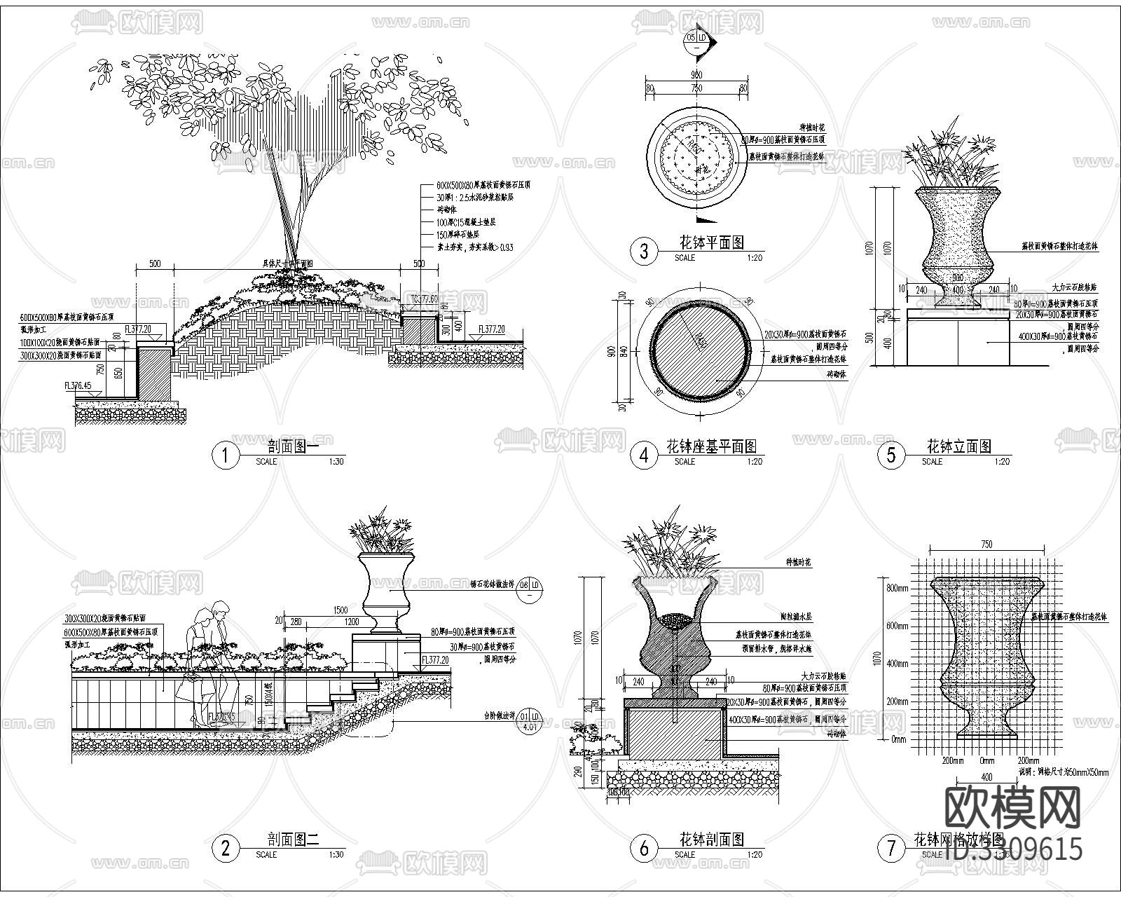 花钵景墙cad大样图下载（渲染图1）