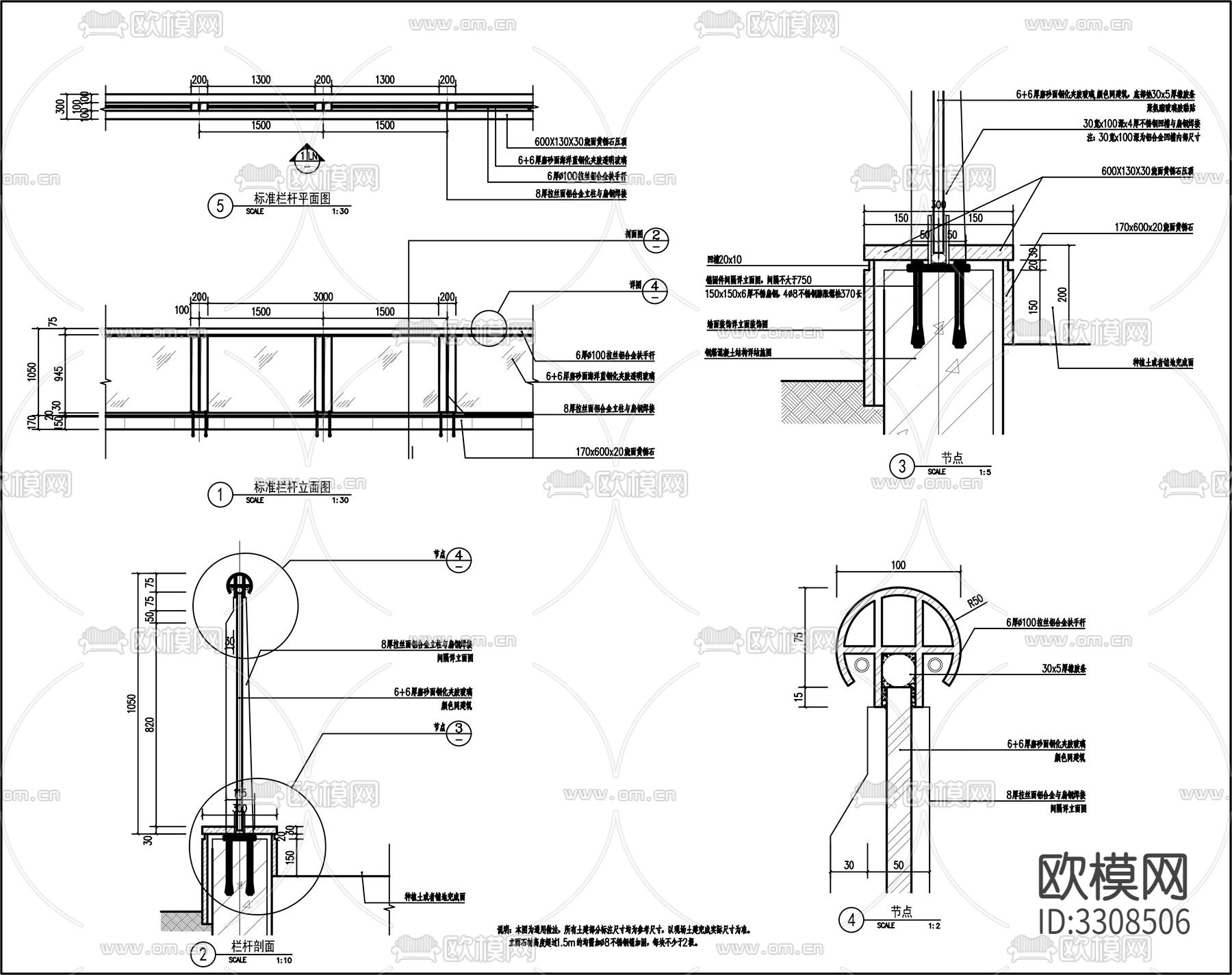 玻璃栏杆cad大样图下载