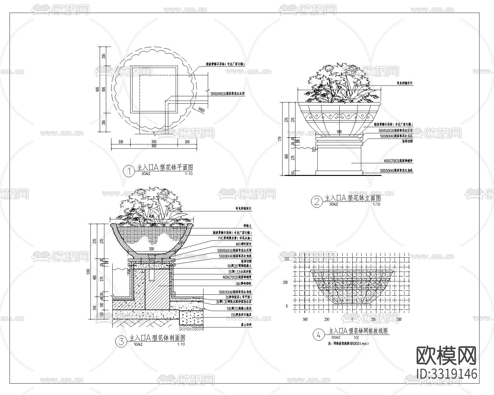 主入口A型花钵详图cad大样图下载