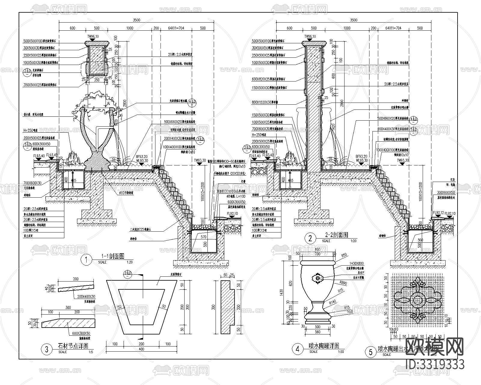 景墙水景详图cad大样图下载（渲染图3）