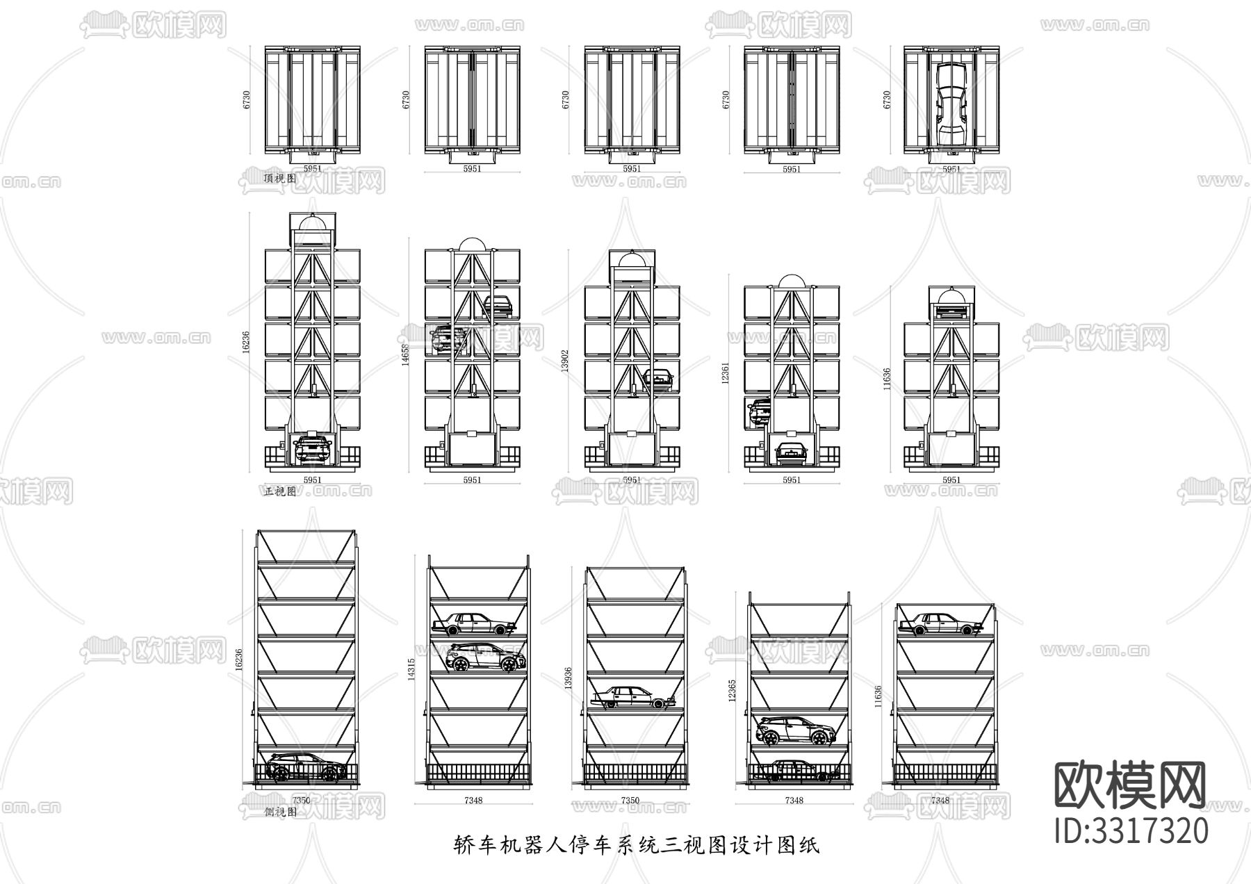 轿车机器人自动停车系统cad大样图下载