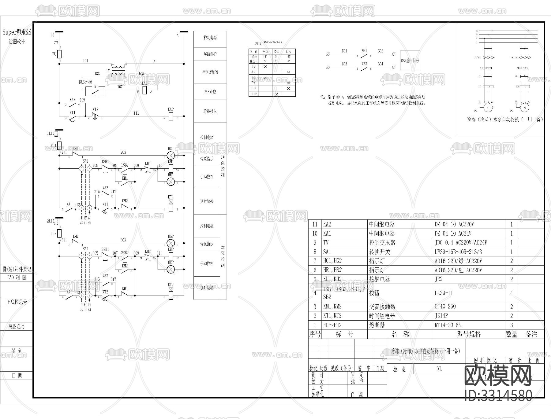 水泵原理图CAD给水排水泵热水循环