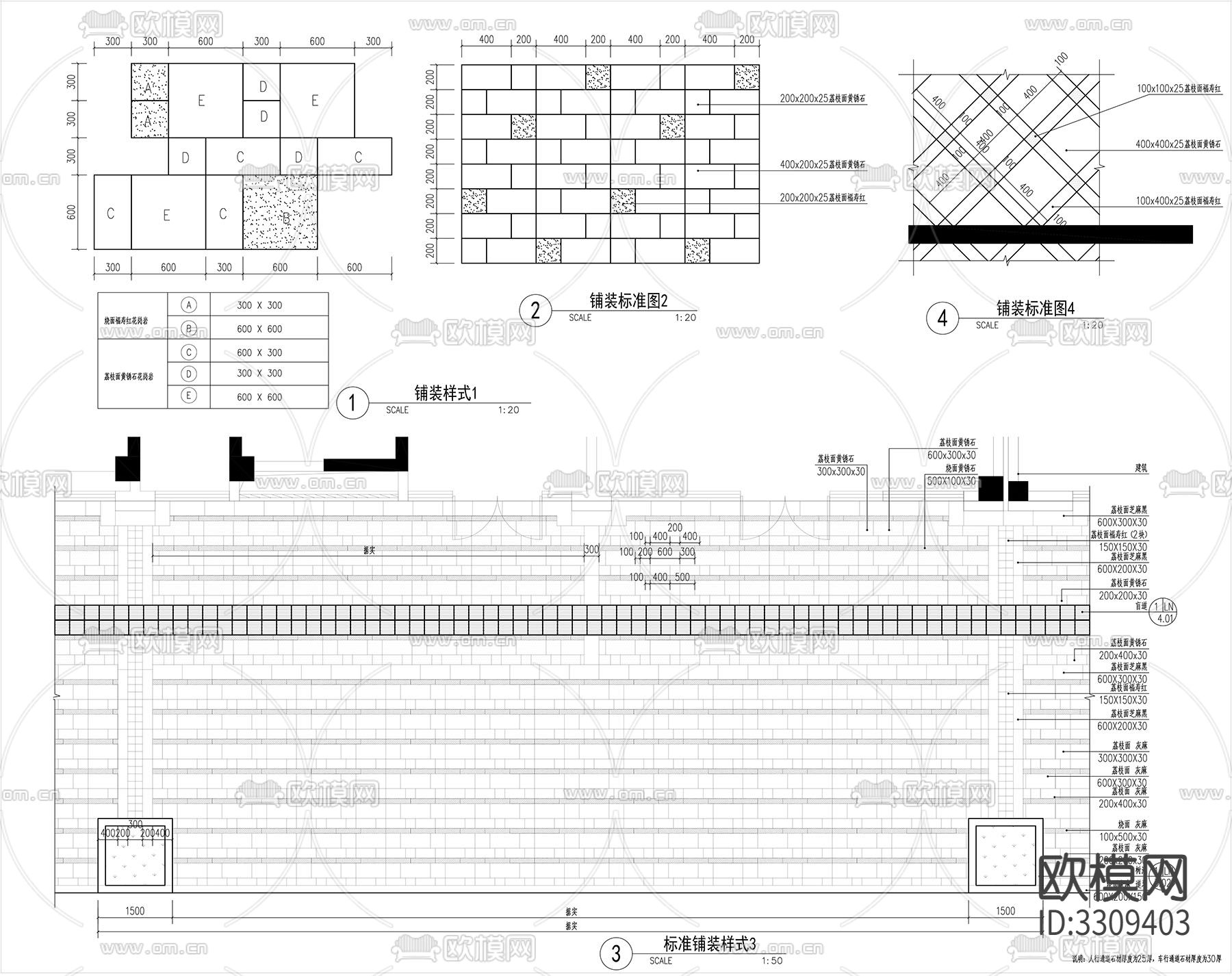 标准铺地详图cad大样图下载（渲染图2）