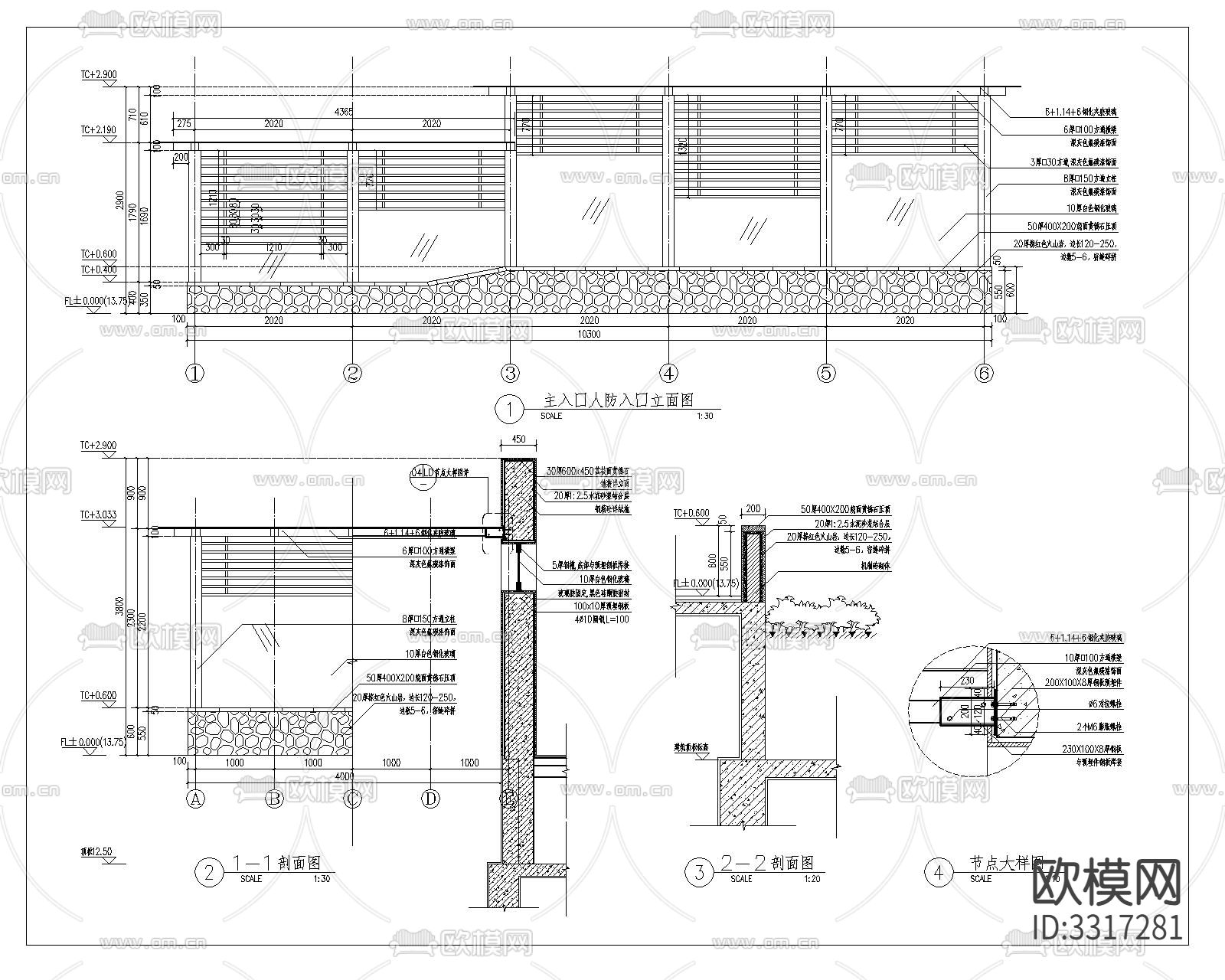 主入口人防出口cad大样图下载（渲染图1）