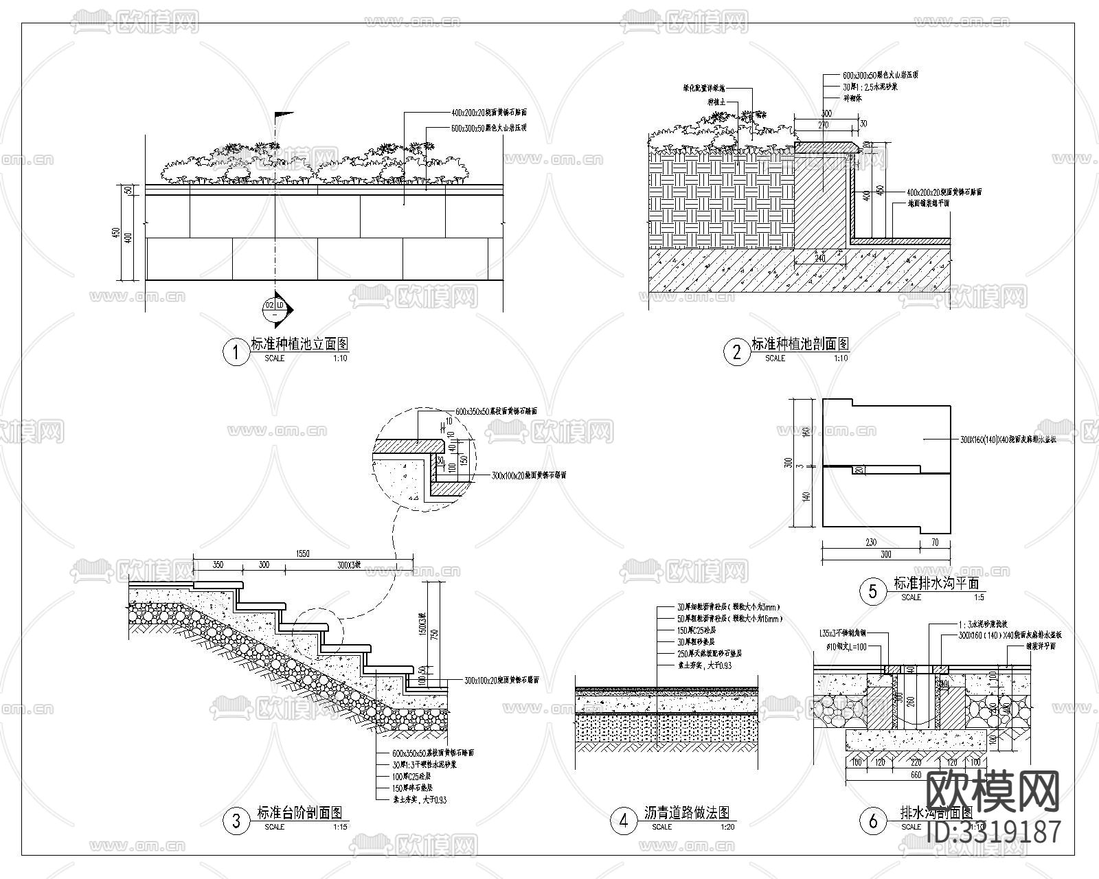 标准种植池及台阶详图cad大样图下载