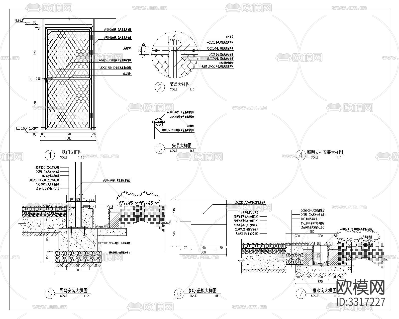 网球场详图安装cad大样图下载（渲染图2）