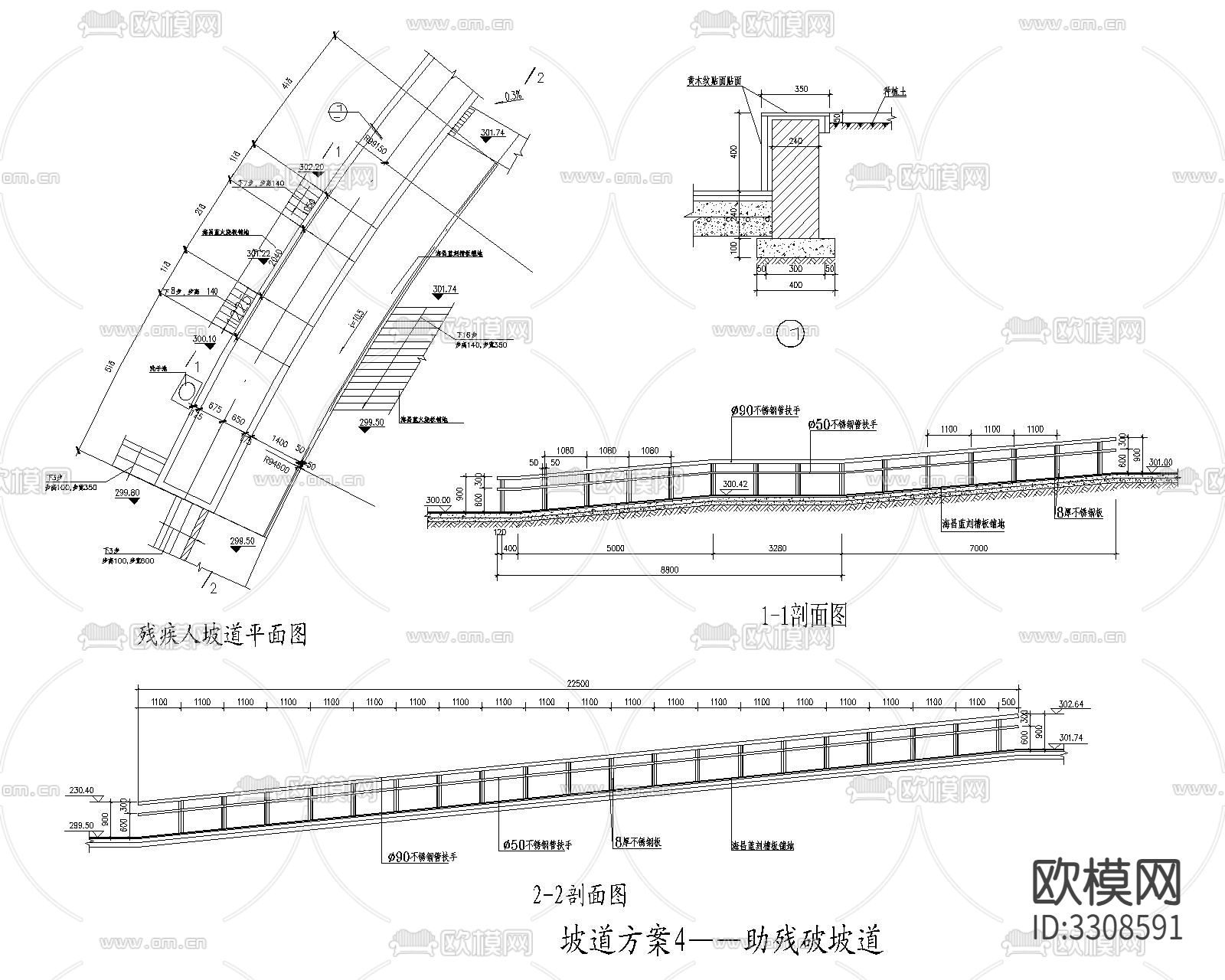 台阶坡道CAD立面图下载（渲染图1）