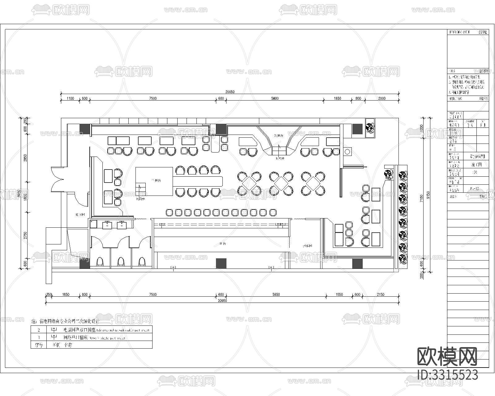 酒吧室内装修CAD施工图下载（渲染图3）