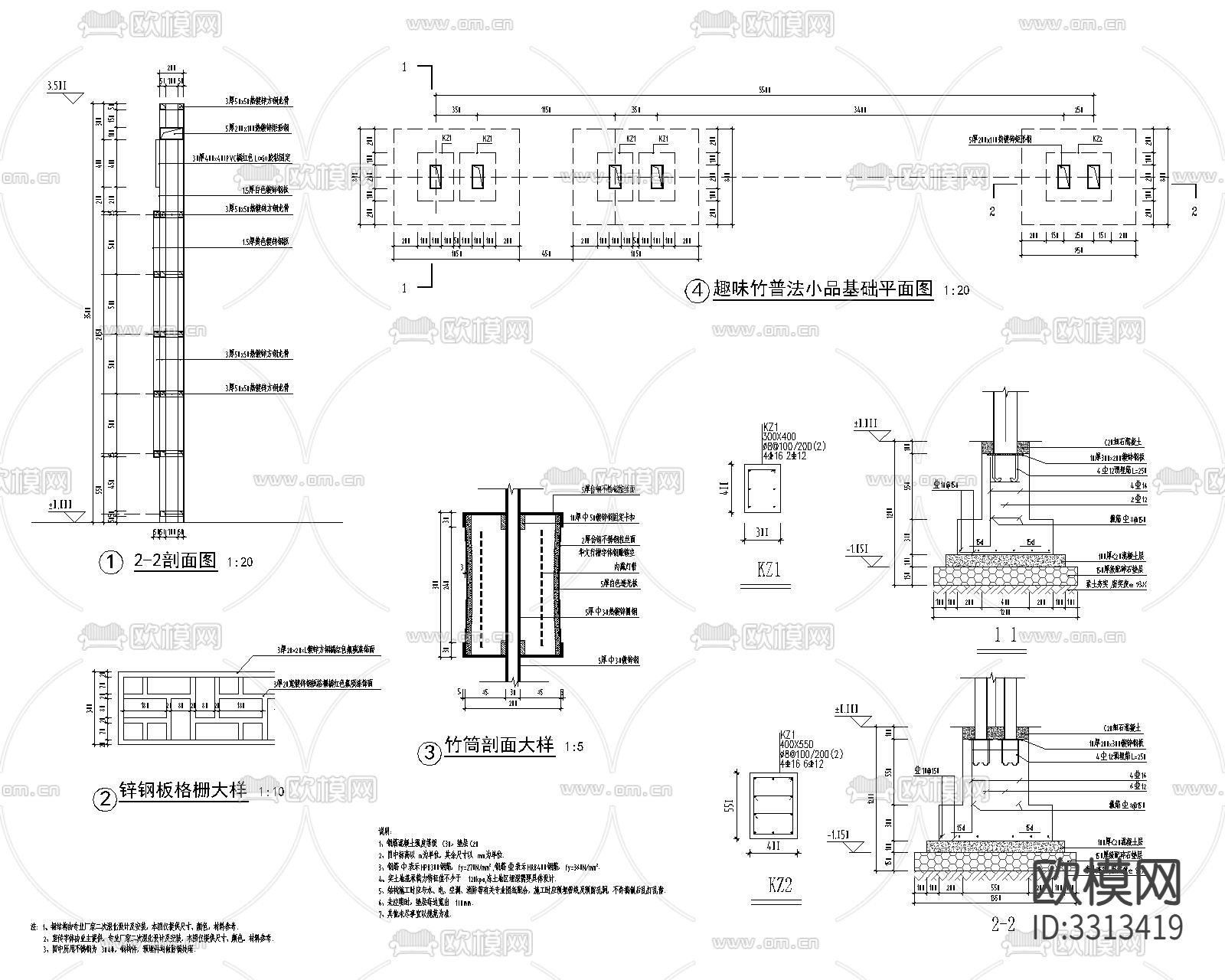 科普教育基地景观CAD施工图下载（渲染图3）