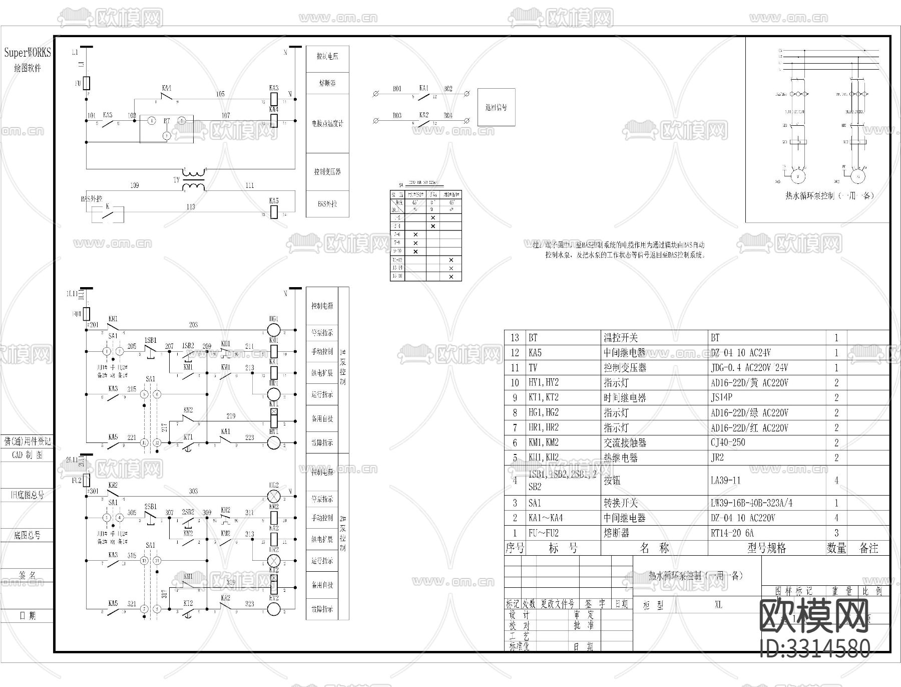 水泵原理图CAD给水排水泵热水循环