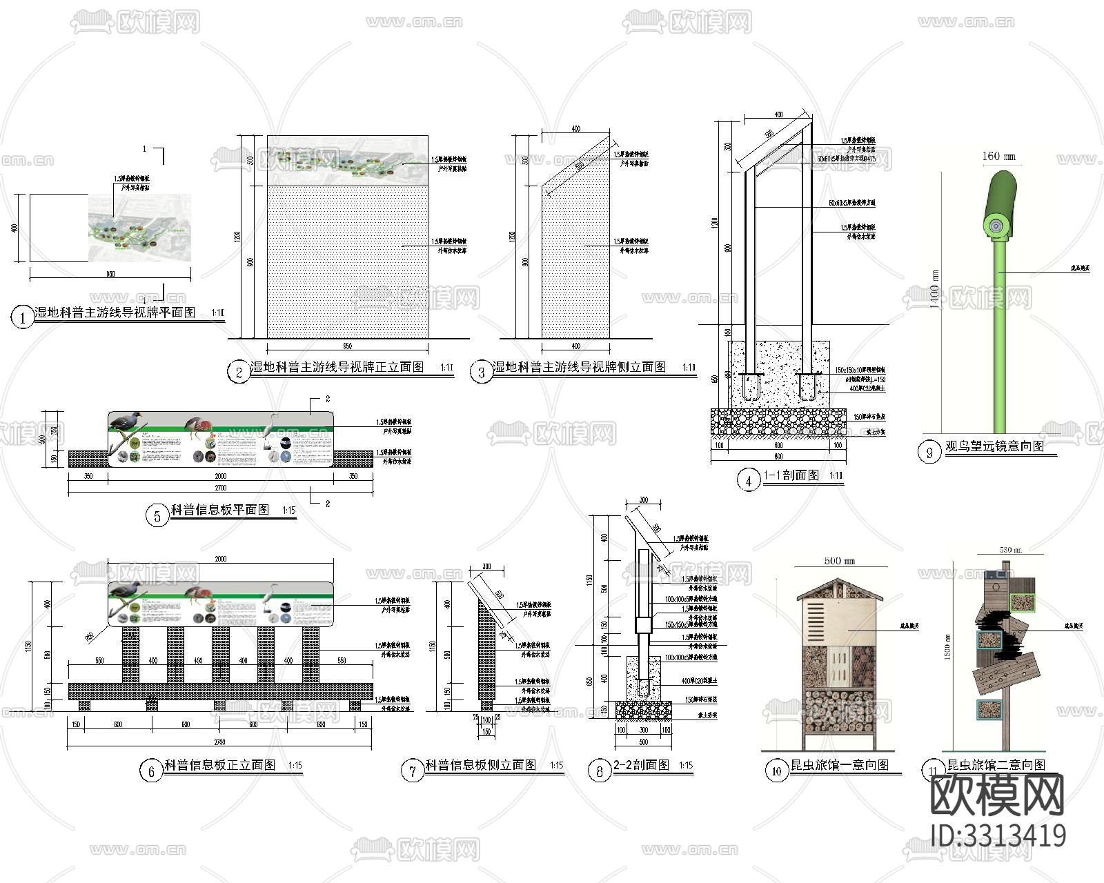 科普教育基地景观CAD施工图下载（渲染图7）