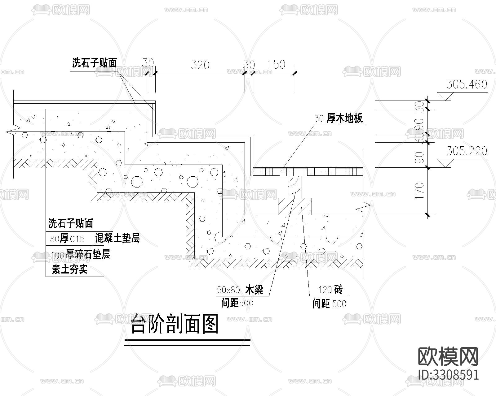 台阶坡道CAD立面图下载（渲染图5）