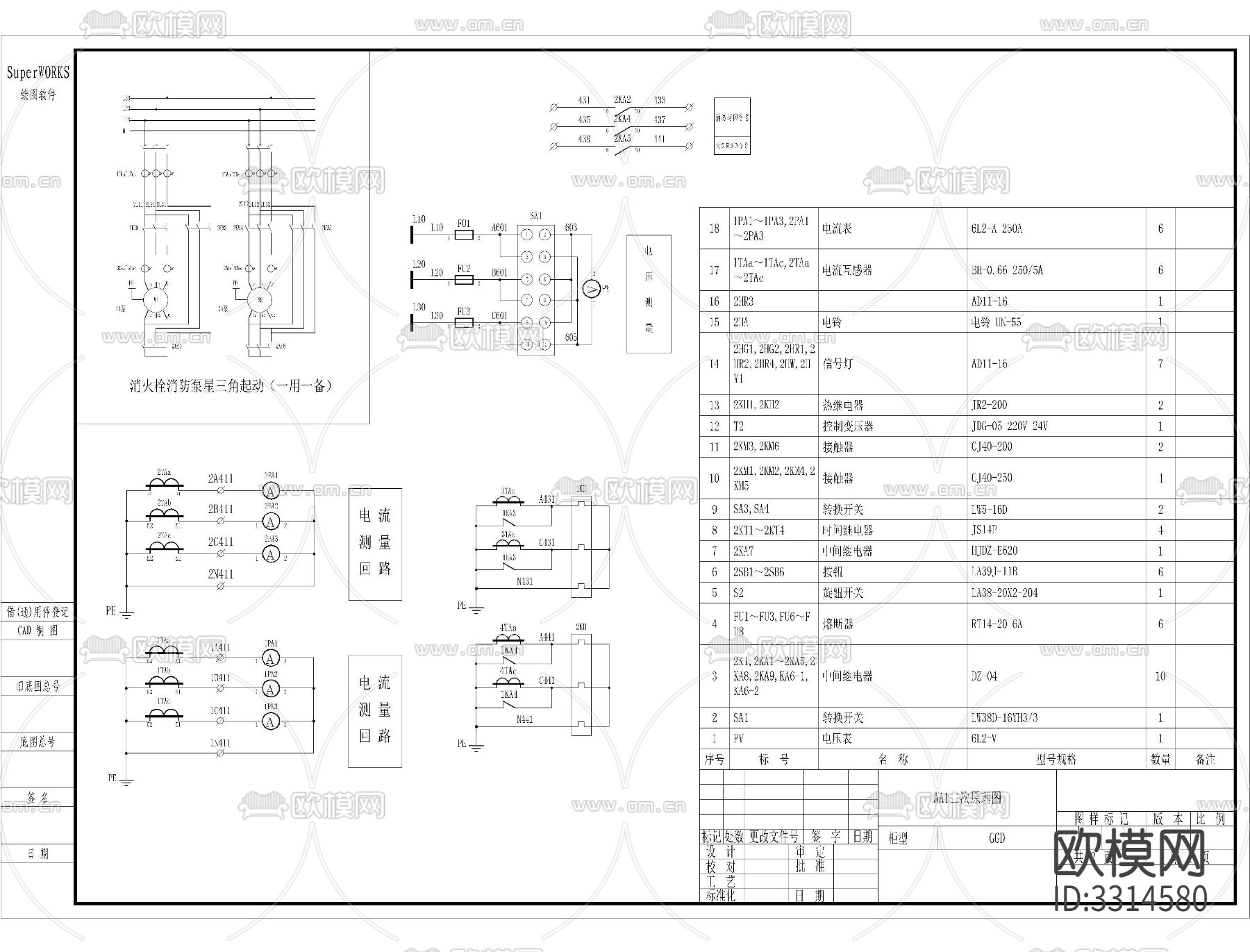 水泵原理图CAD给水排水泵热水循环
