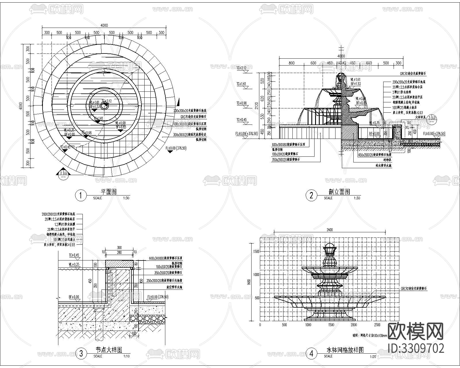 泳池旁水景cad大样图下载