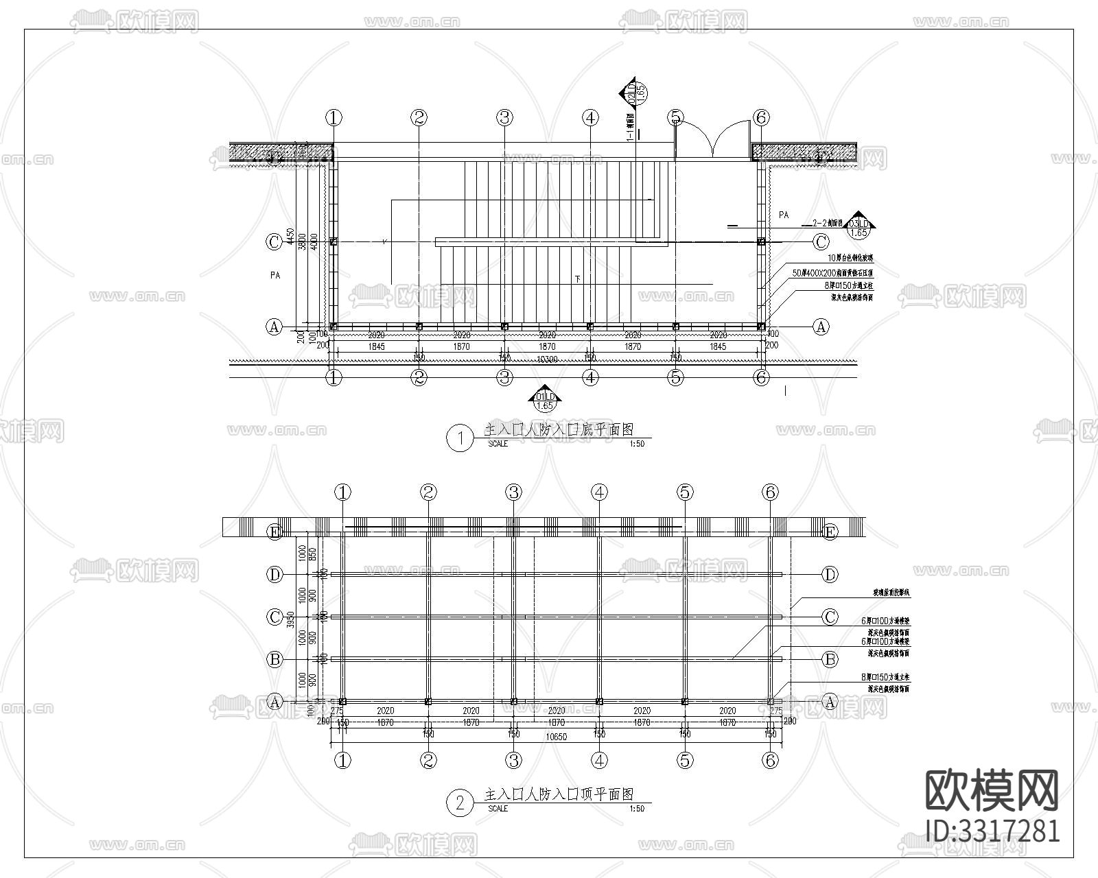 主入口人防出口cad大样图下载（渲染图2）