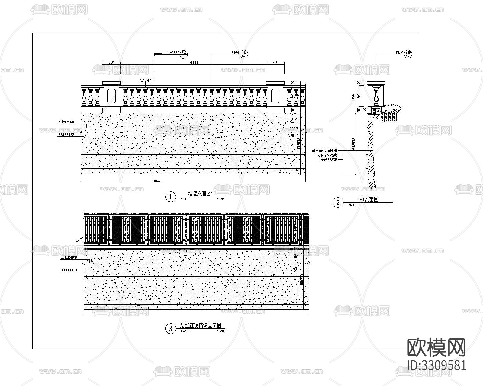 别墅庭院挡墙装饰cad大样图下载