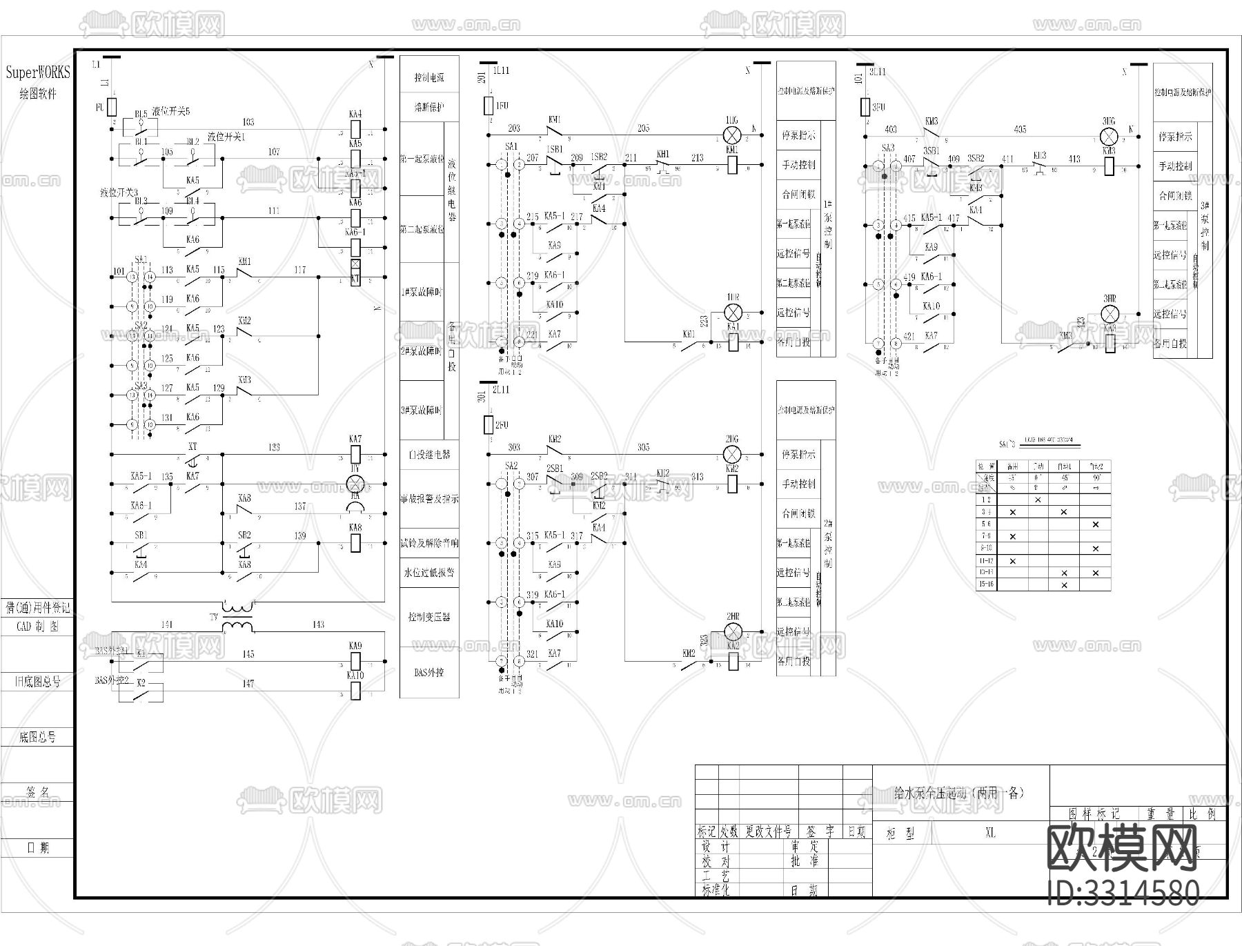 水泵原理图CAD给水排水泵热水循环