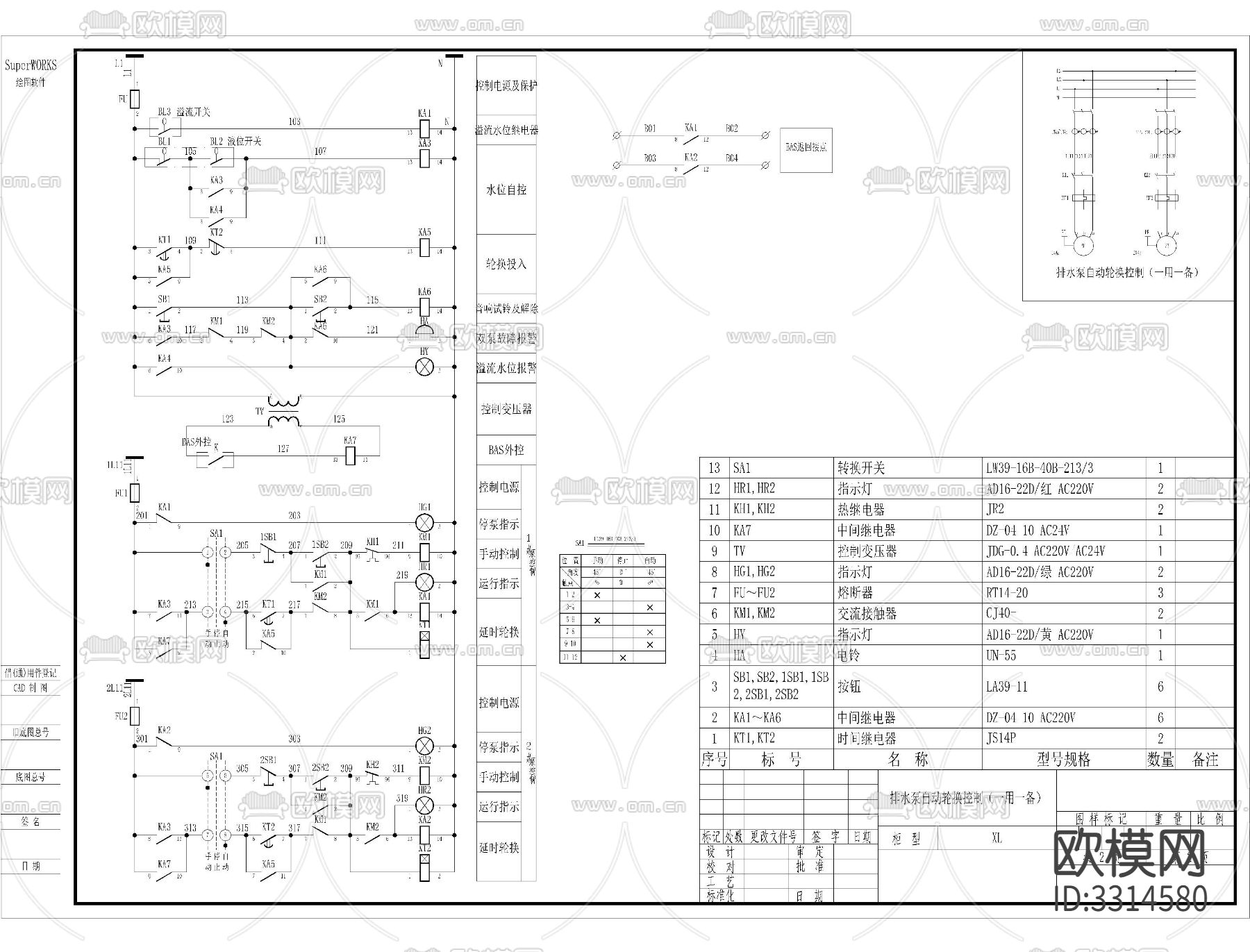 水泵原理图CAD给水排水泵热水循环
