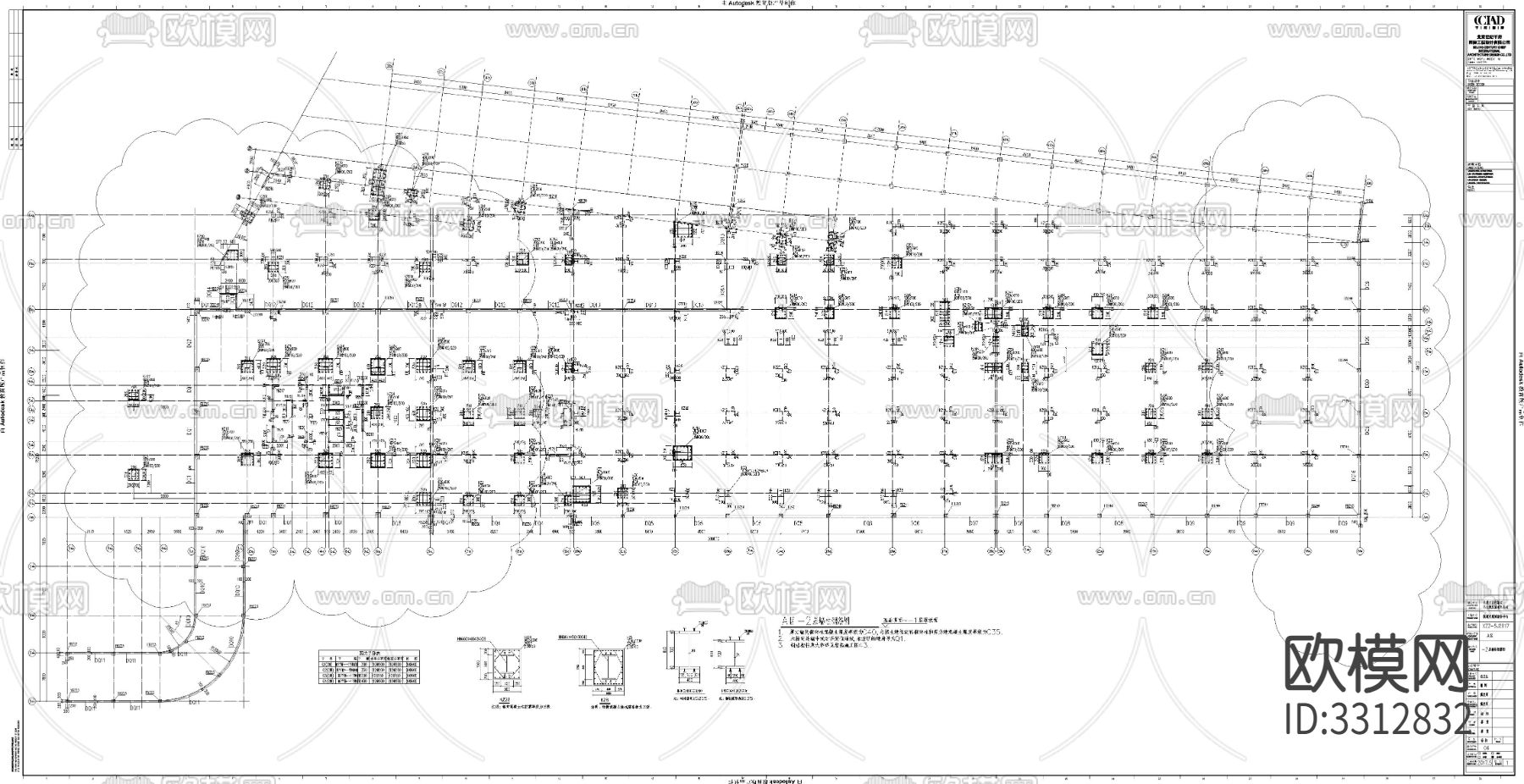 大型公建装配式结构节点大样图下载（渲染图2）