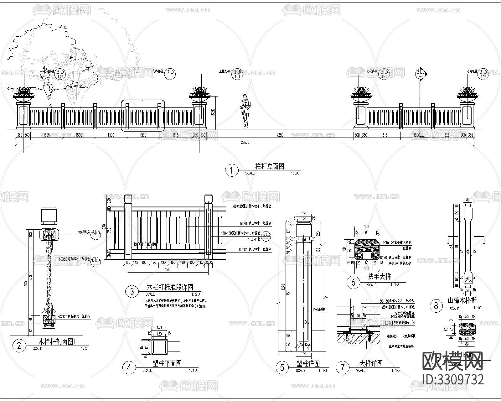 泳池区木栏杆cad大样图下载