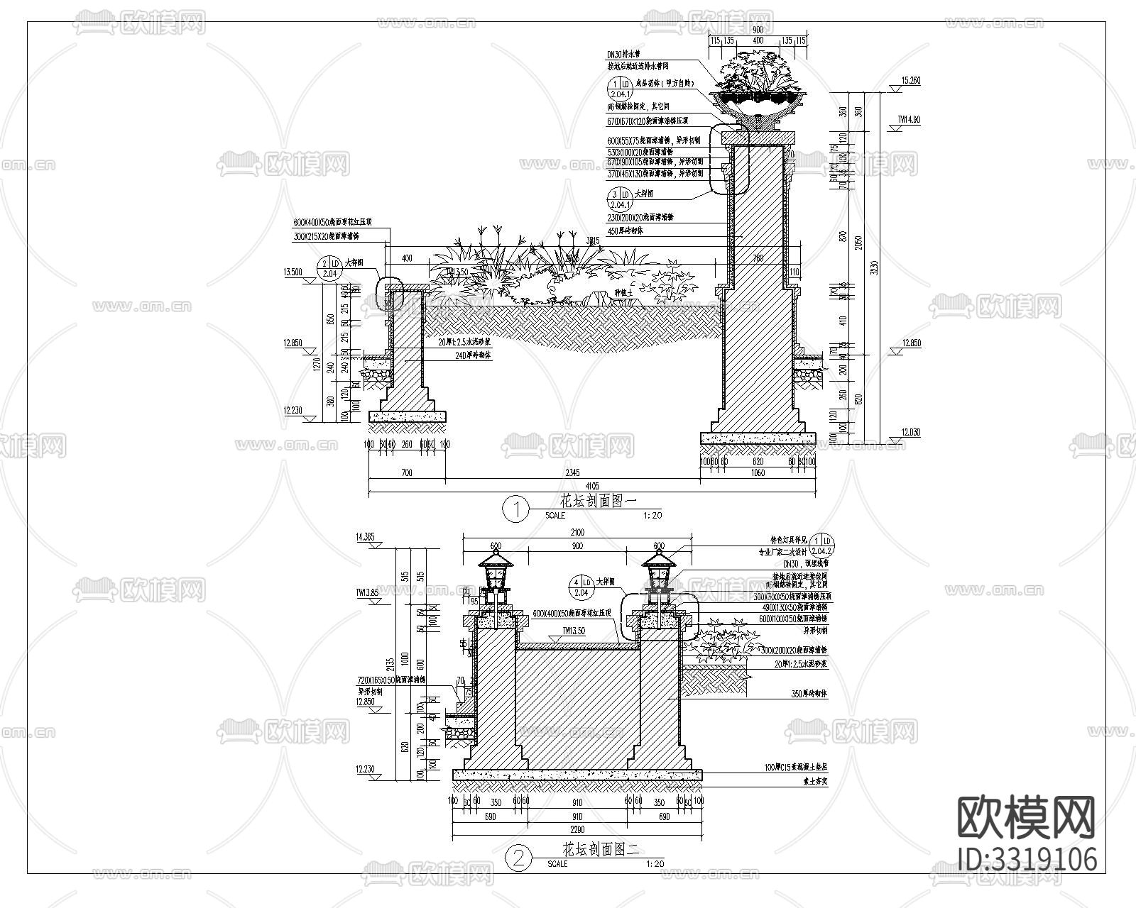 主入口LOGO花坛剖面图cad大样图下载