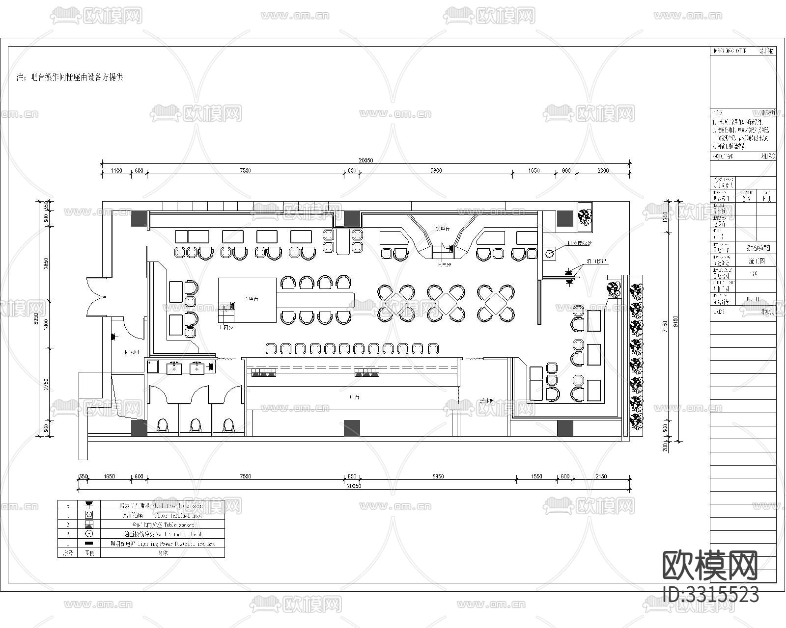 酒吧室内装修CAD施工图下载（渲染图5）