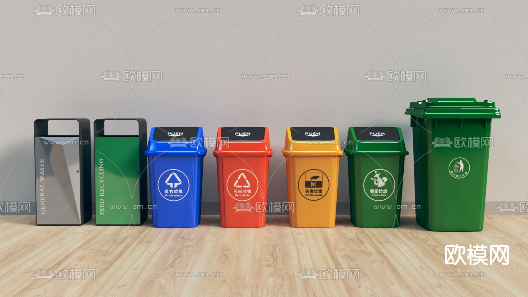 街道垃圾桶 户外垃圾桶3d模型下载