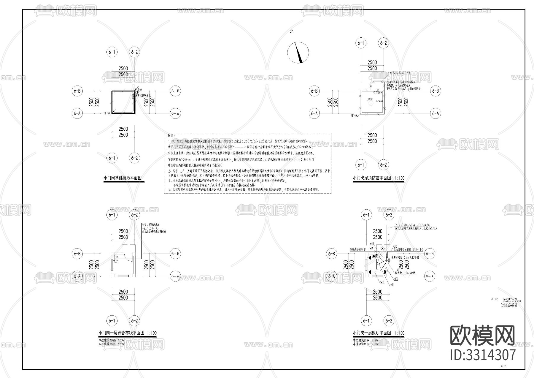 垃圾站门卫楼CAD施工图下载（渲染图1）