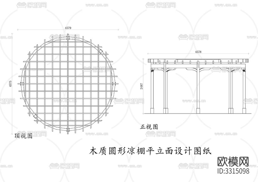 木質(zhì)圓形涼棚平立面設(shè)計(jì)圖紙下載