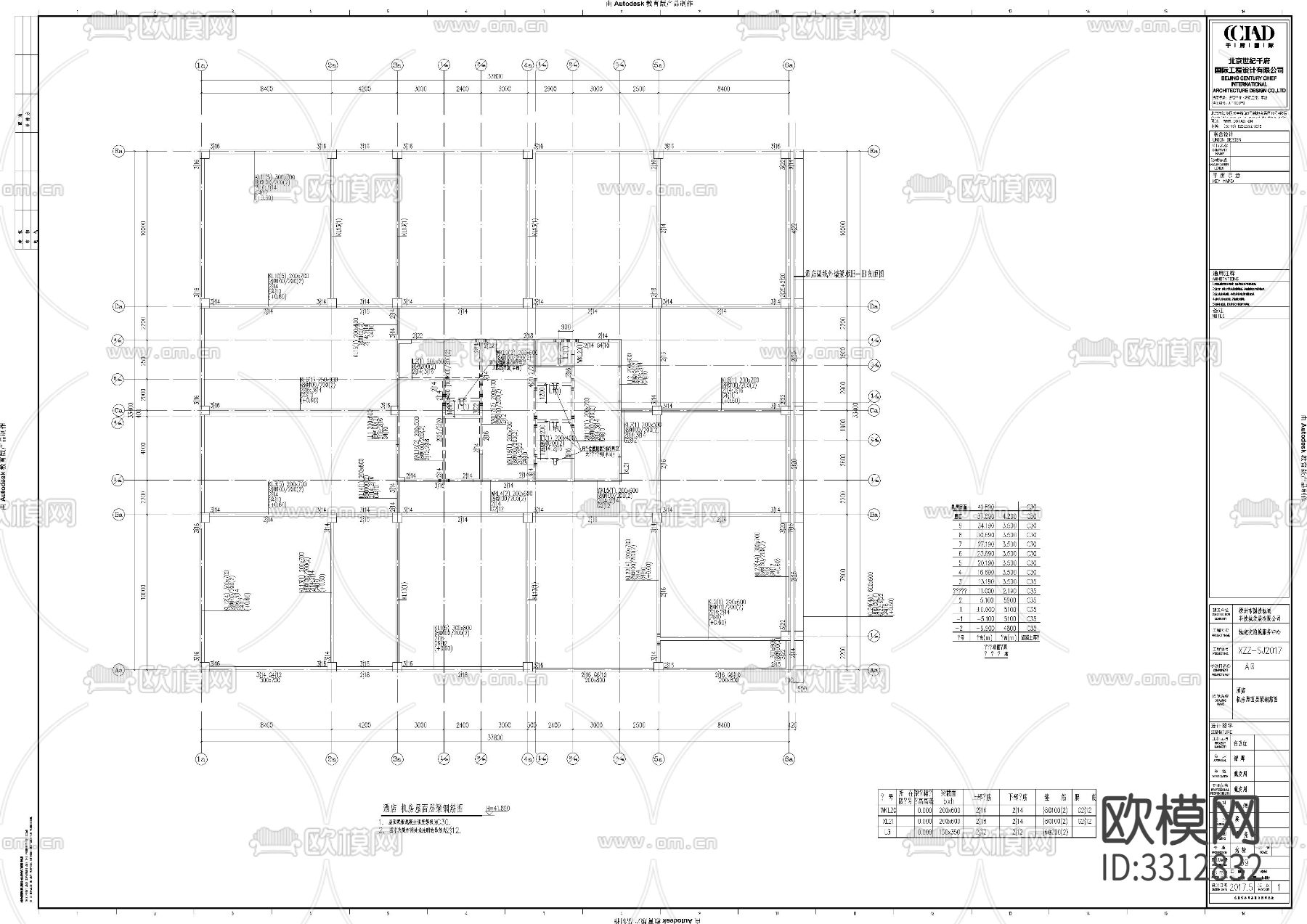 大型公建装配式结构节点大样图下载（渲染图1）