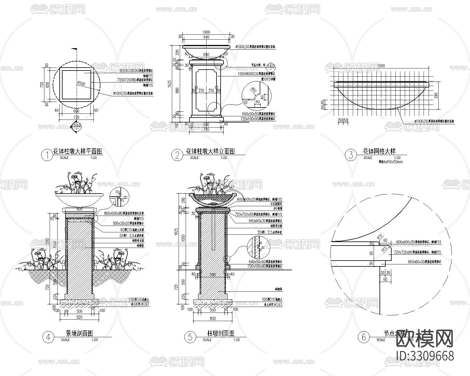 景墙详图cad大样图下载（渲染图2）