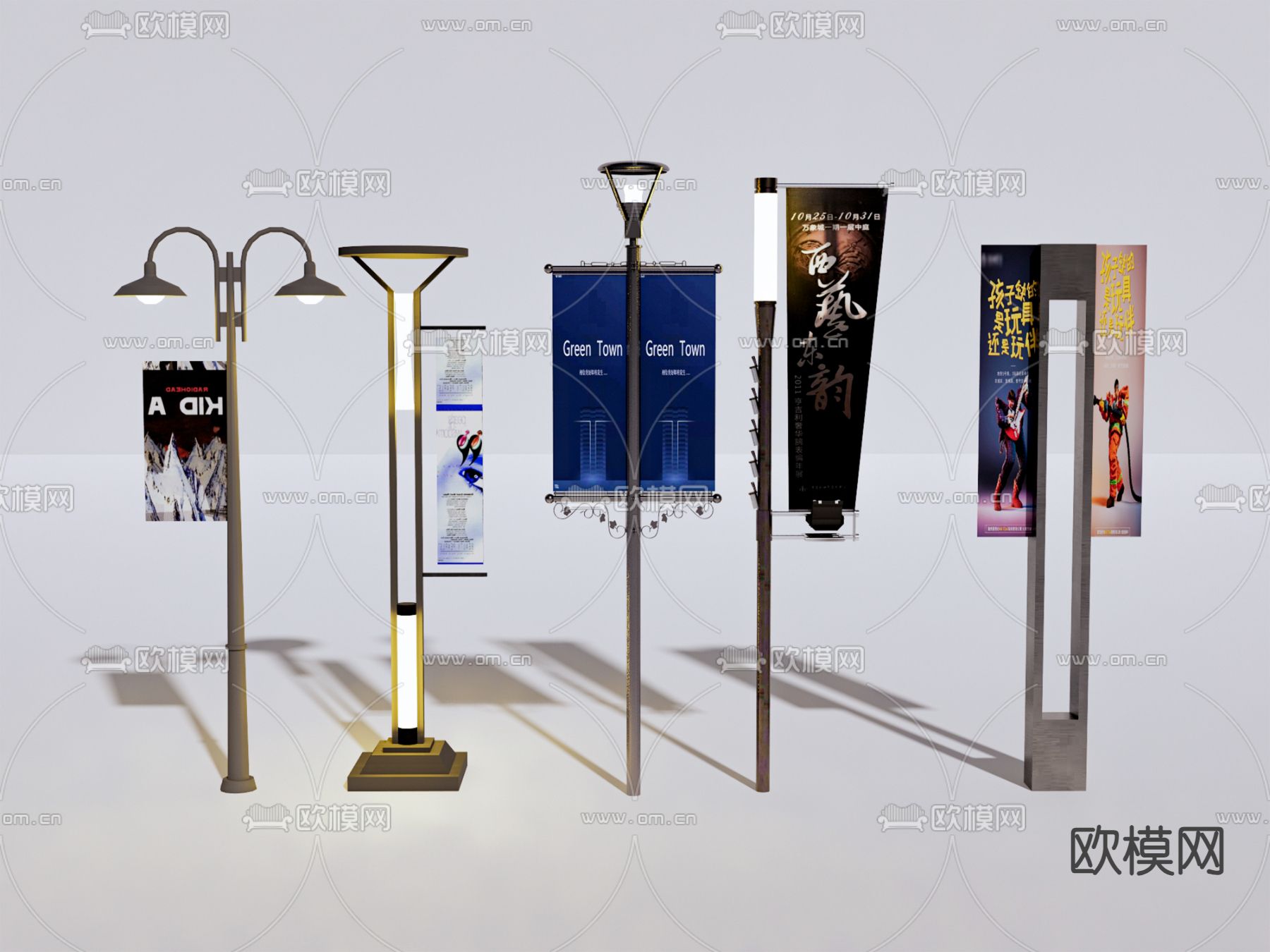现代广告牌 路牌 道旗旗su模型下载（渲染图2）