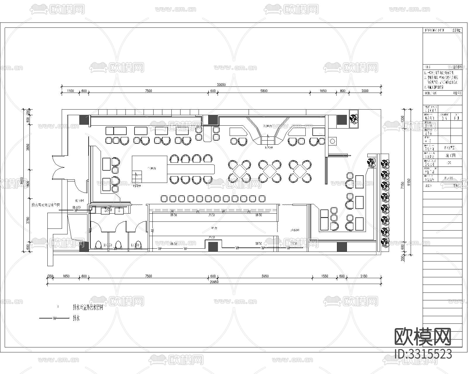 酒吧室内装修CAD施工图下载（渲染图7）