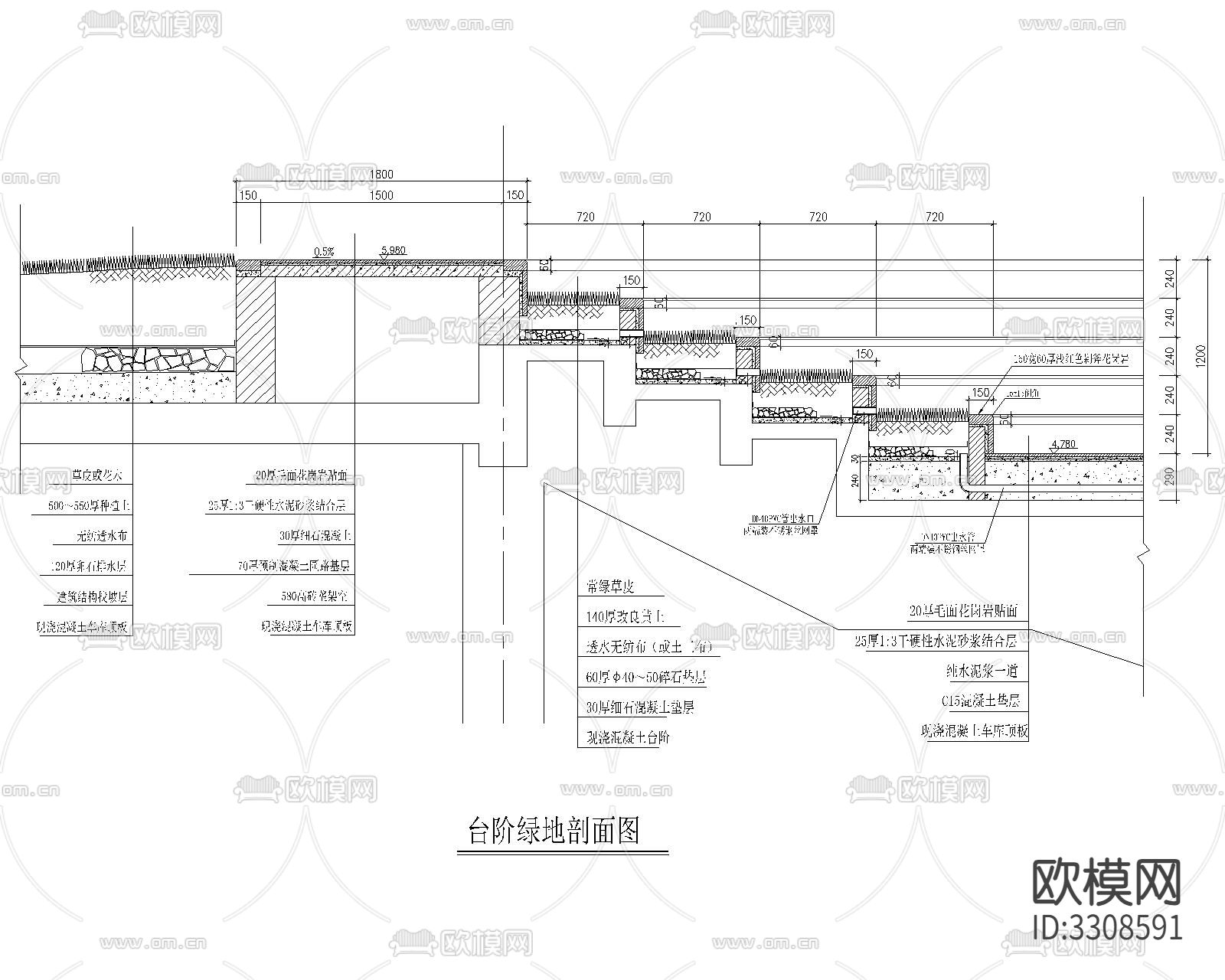台阶坡道CAD立面图下载（渲染图2）