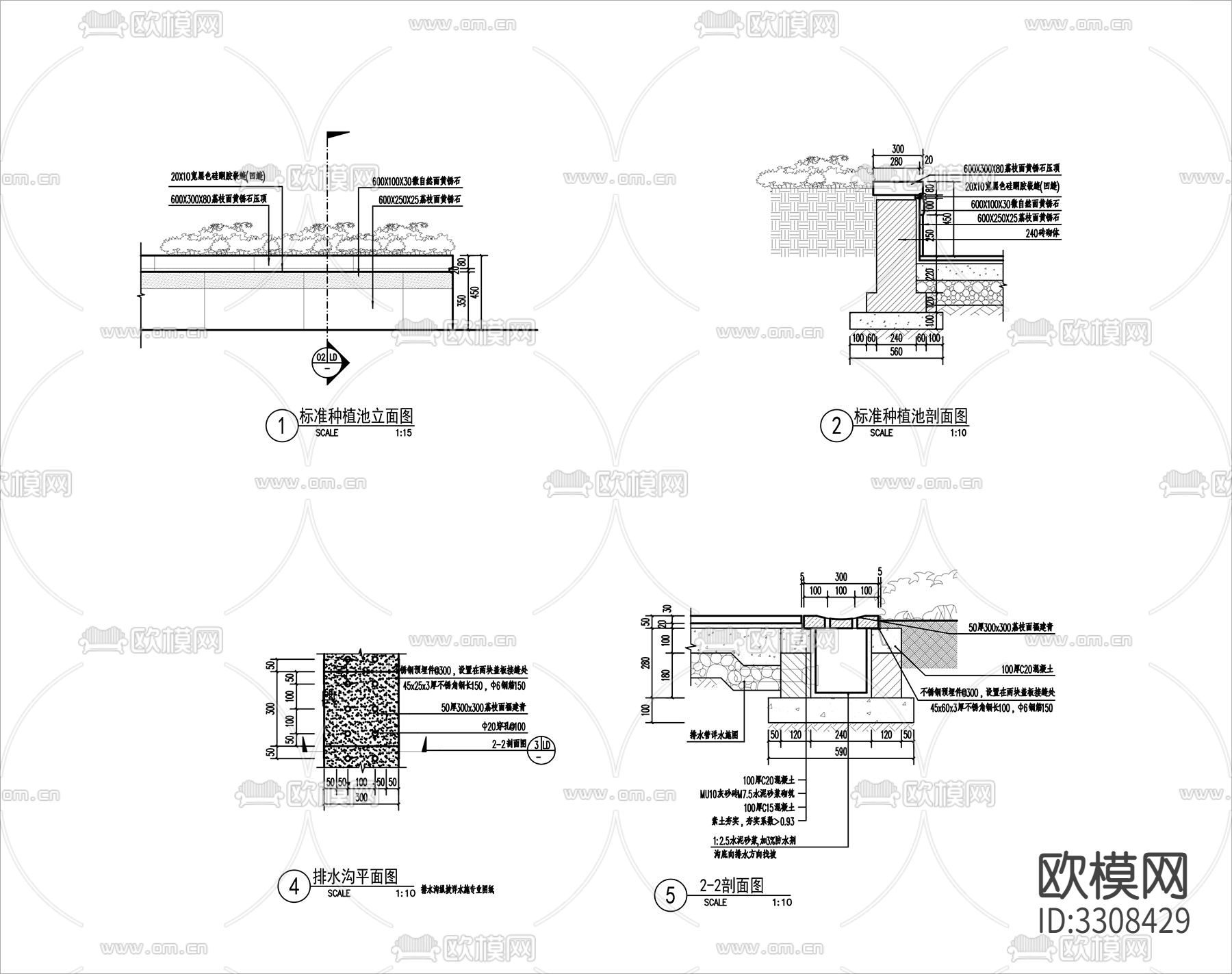标准种植池及宅间排水沟cad大样图下载