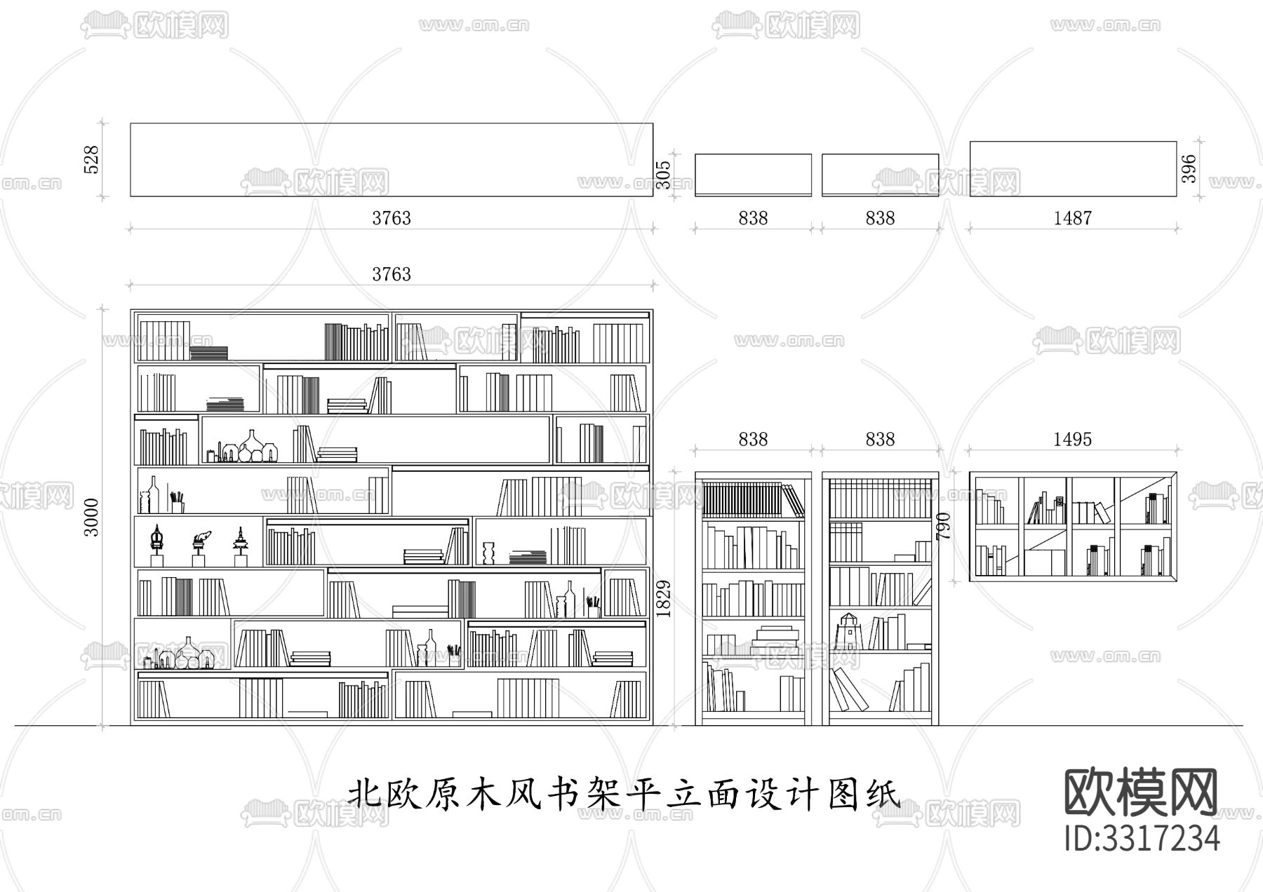 北欧原木风书架cad平立面图下载