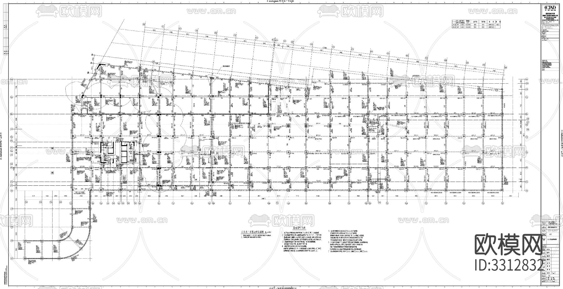 大型公建装配式结构节点大样图下载（渲染图3）