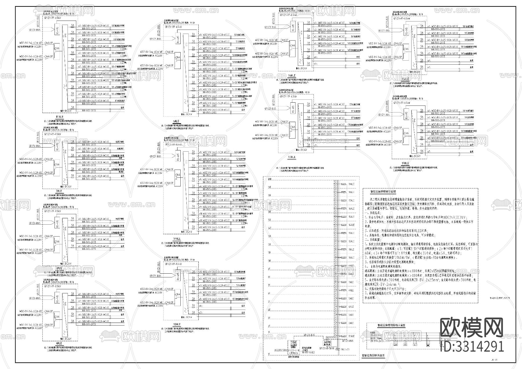 酒店塔楼电CAD施工图下载（渲染图10）