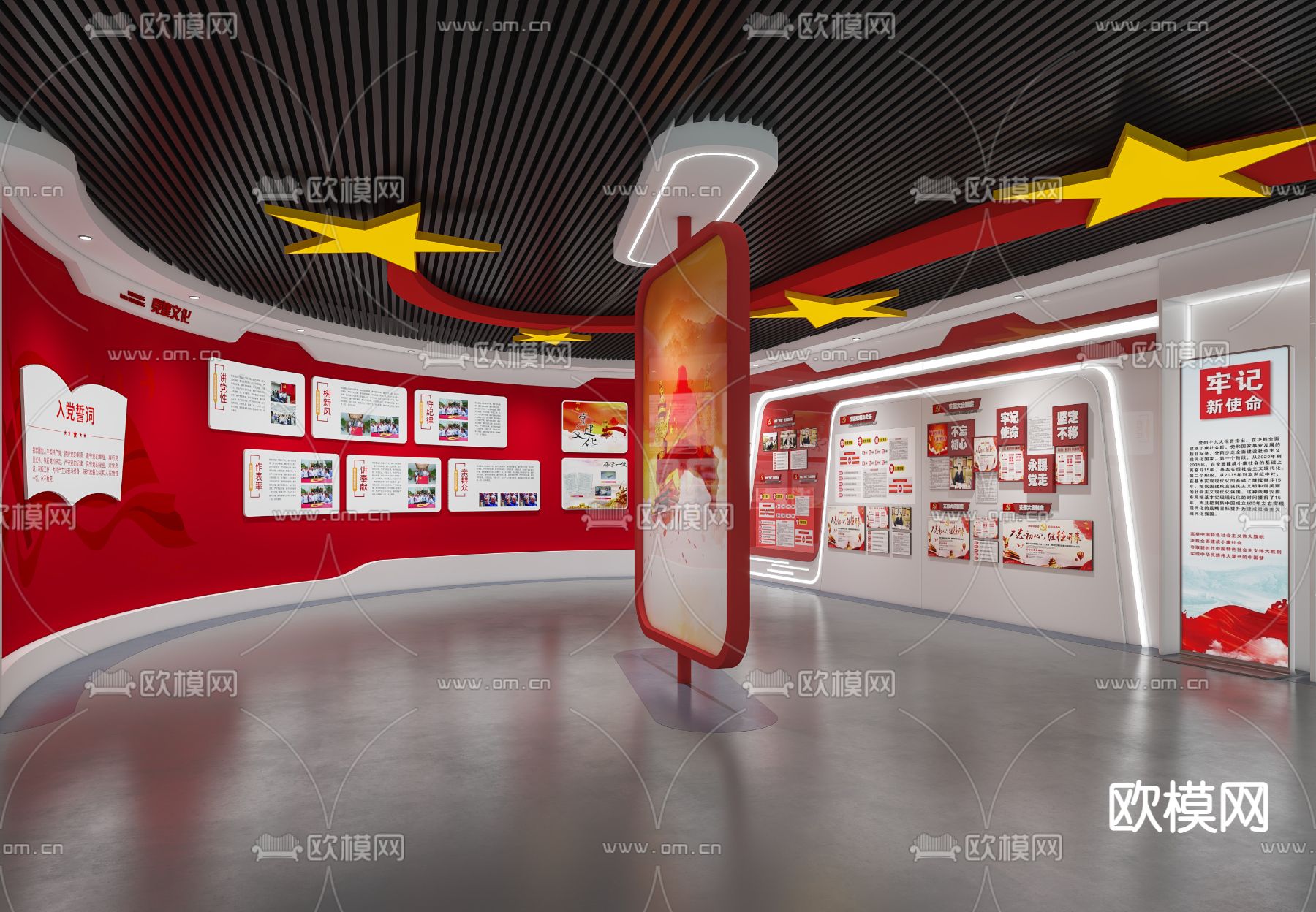 现代党建展厅3d模型下载（渲染图1）