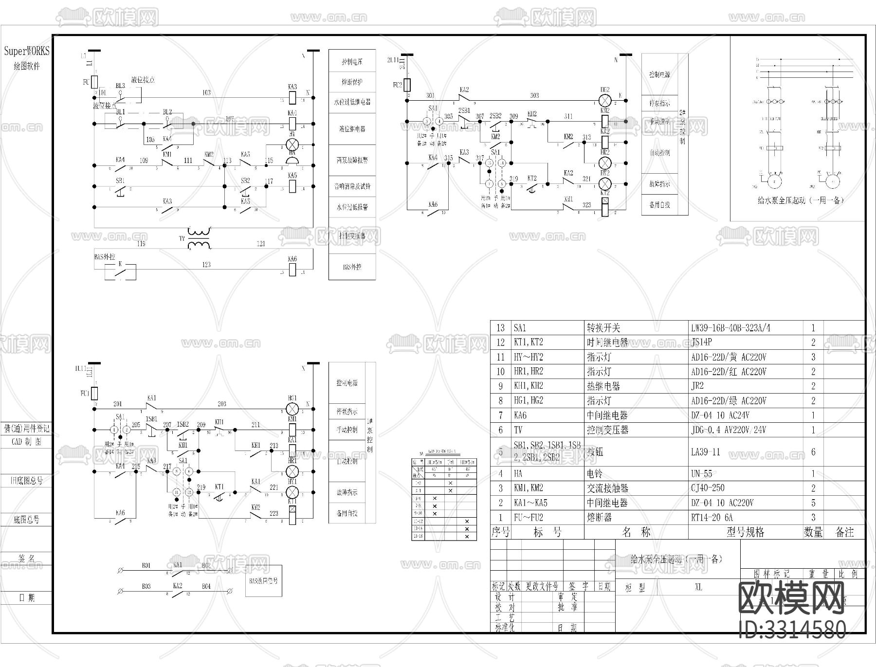 水泵原理图CAD给水排水泵热水循环