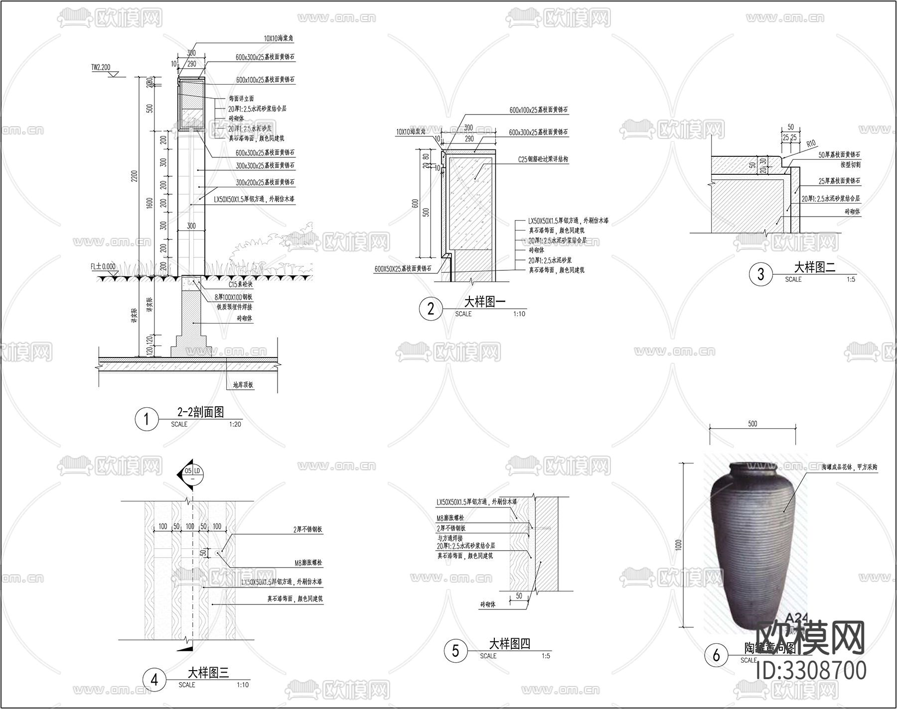 景墙cad立面图下载（渲染图3）